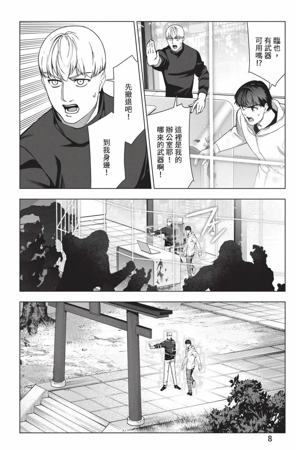 第30卷8