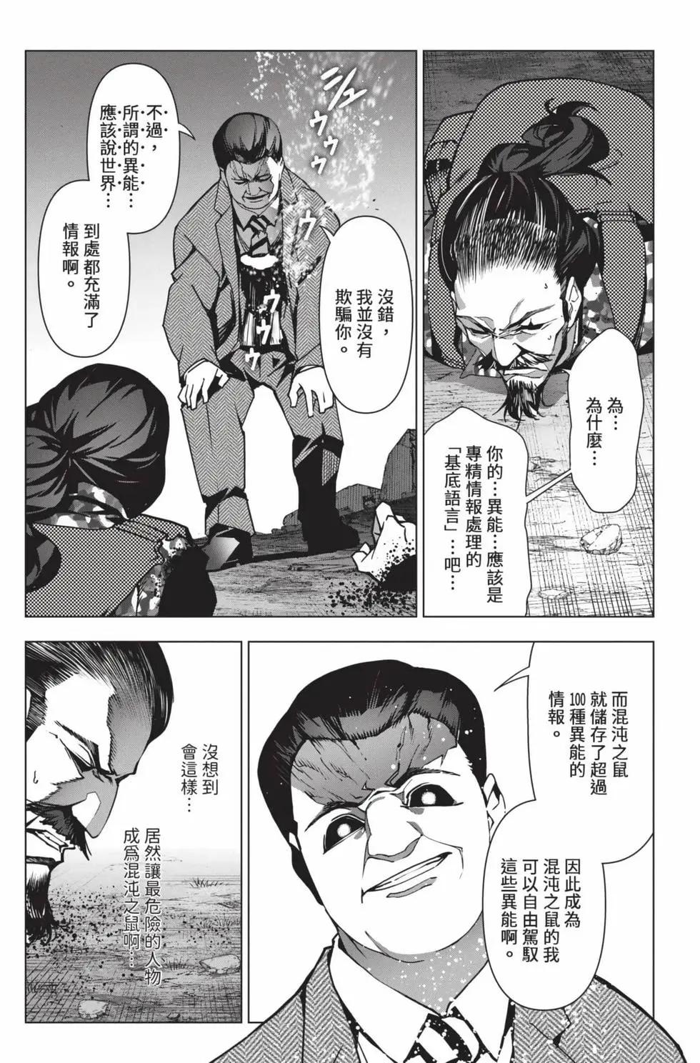第30卷81