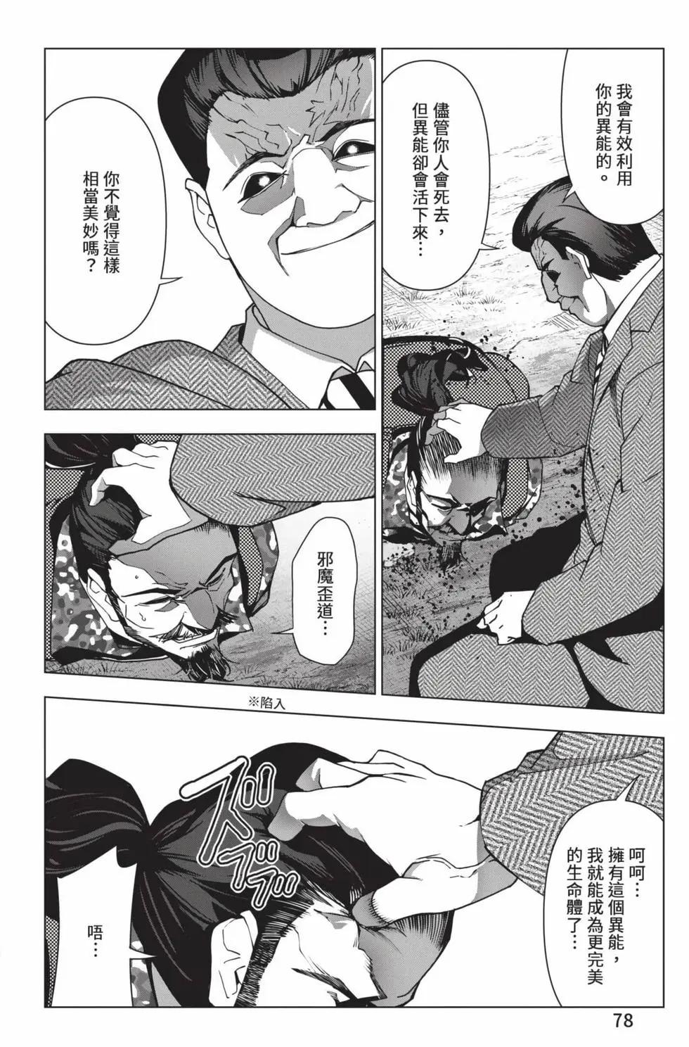 第30卷82