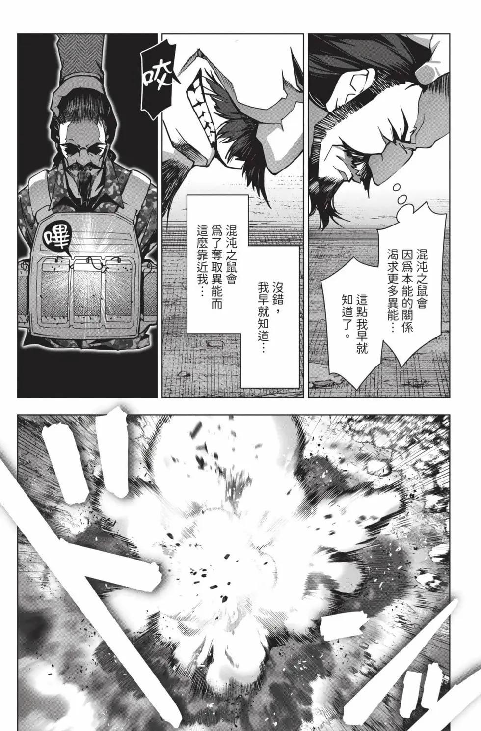 第30卷83