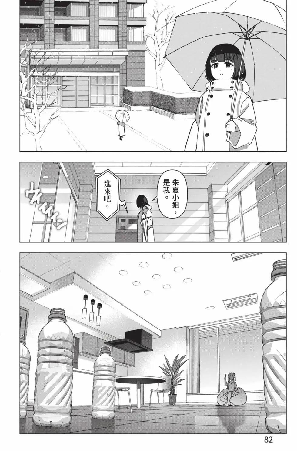 第30卷86