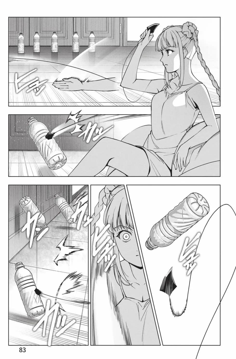 第30卷87
