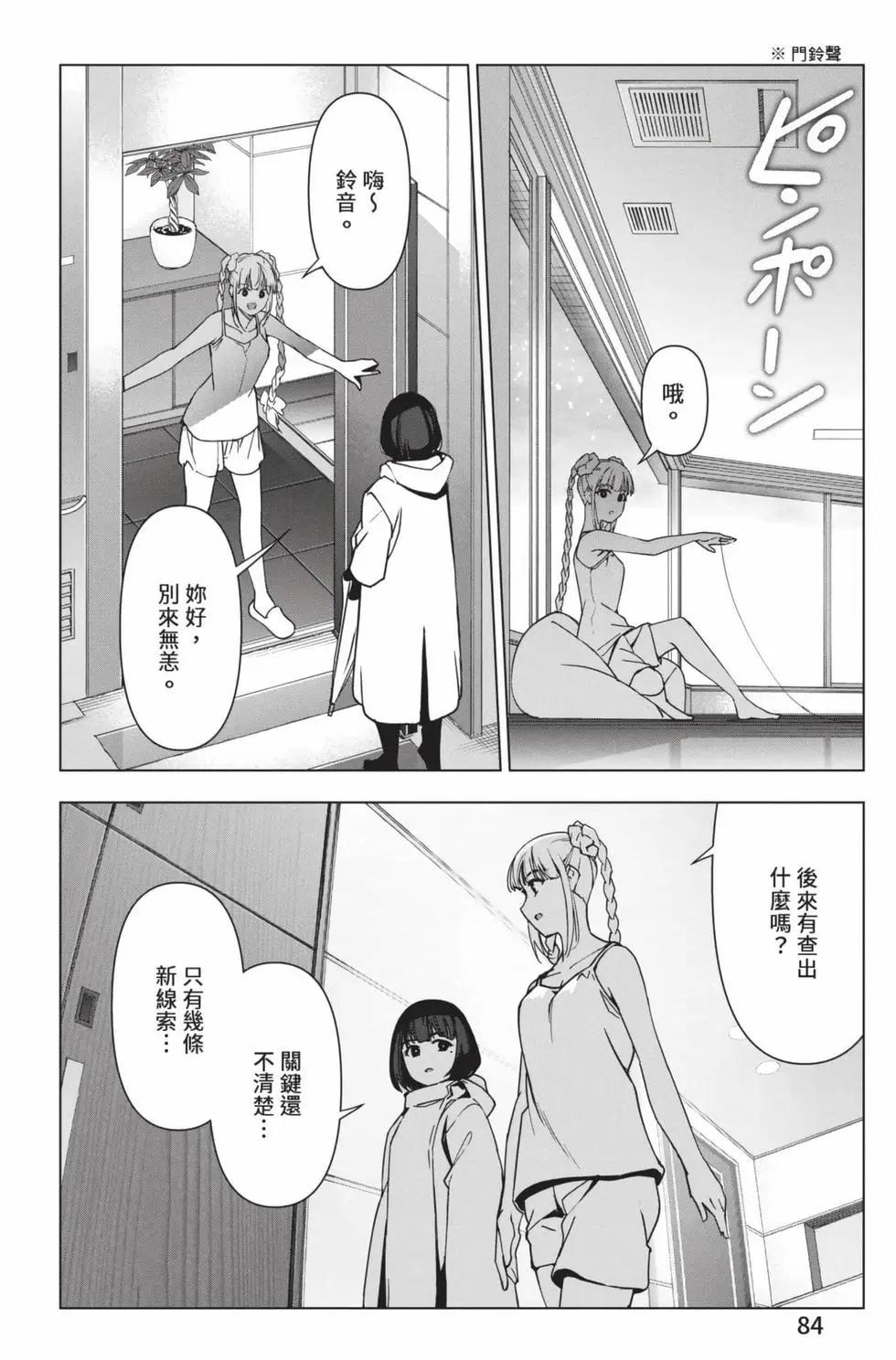 第30卷88