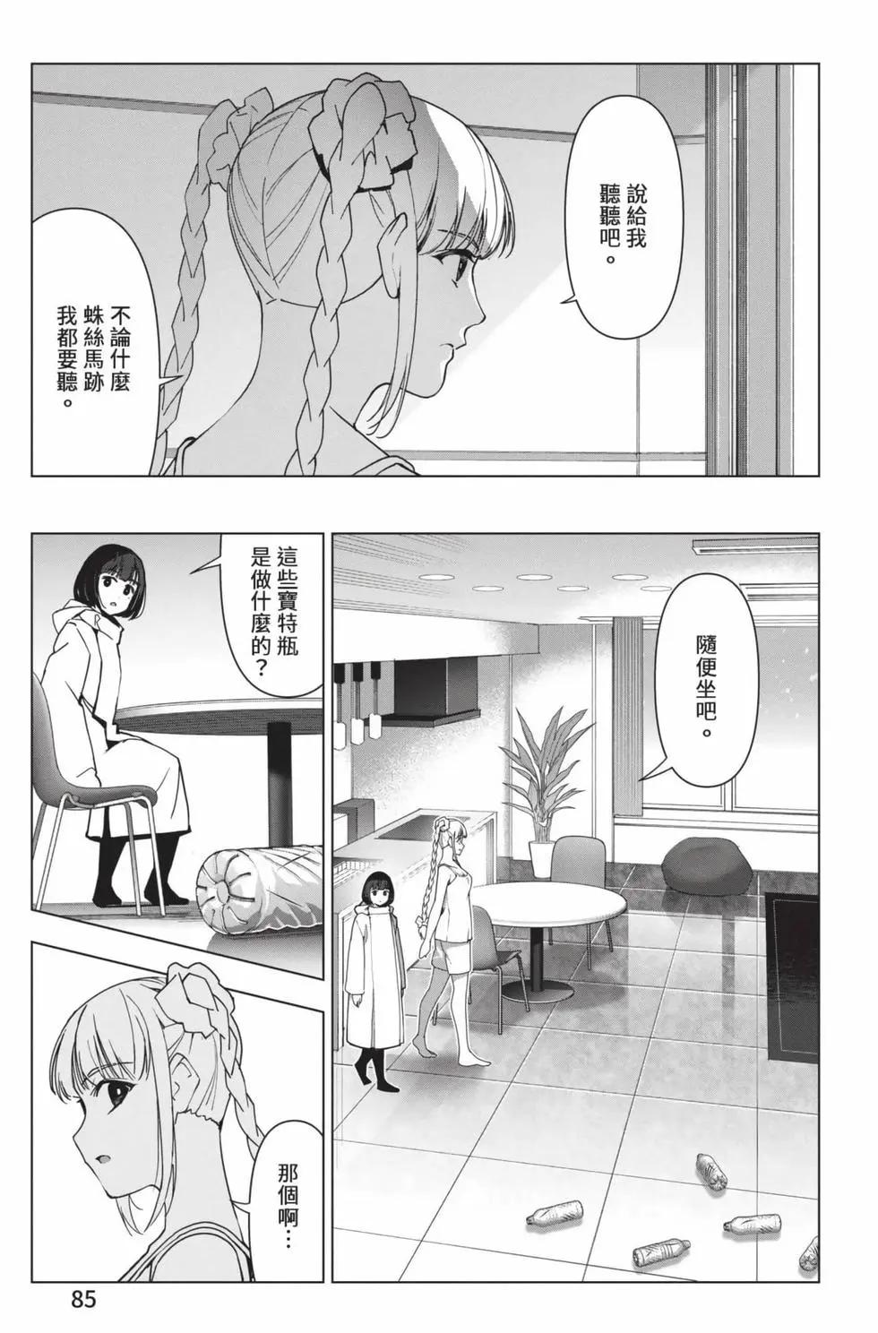 第30卷89