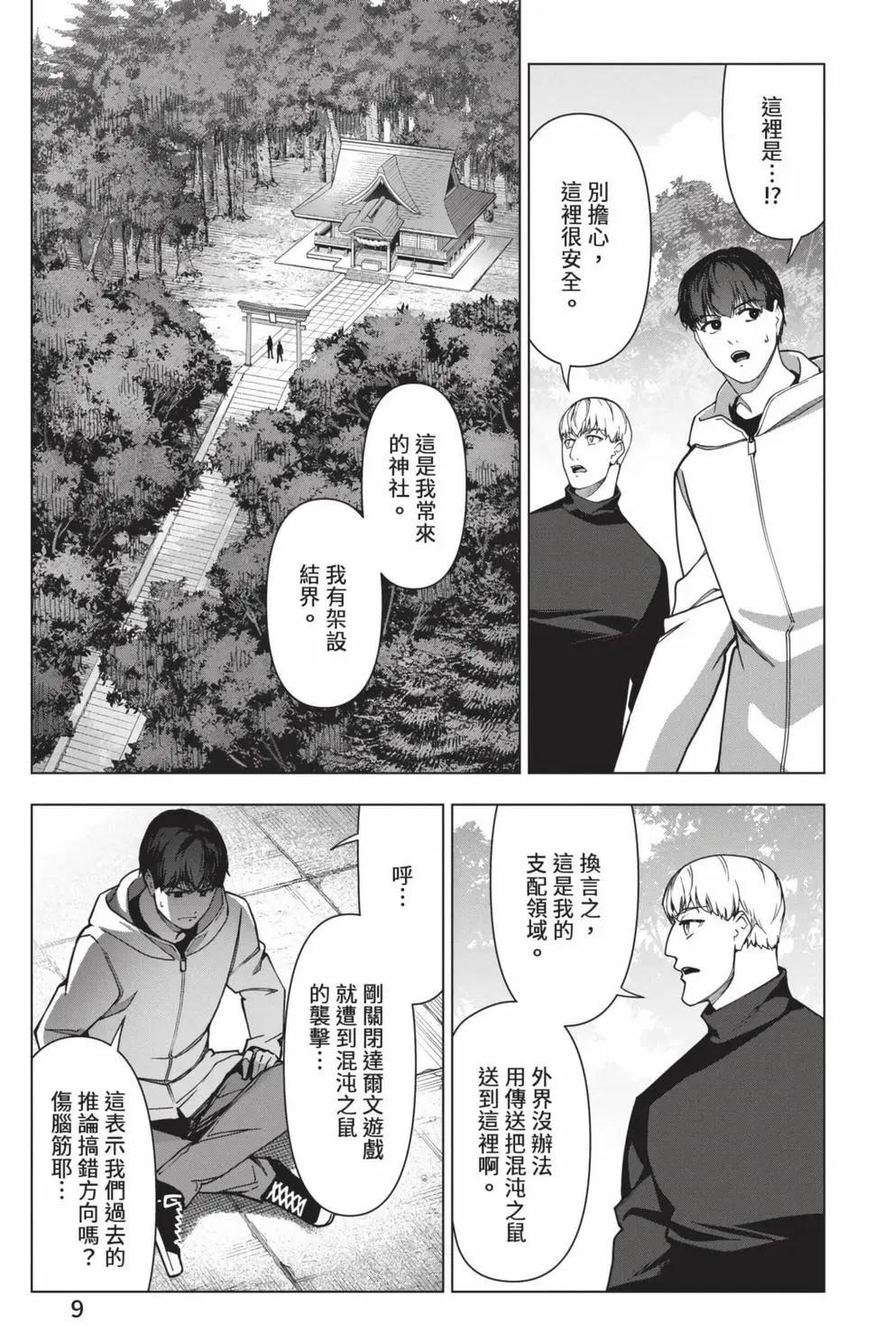 第30卷9