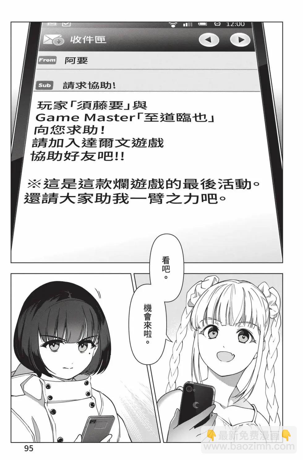 第30卷99