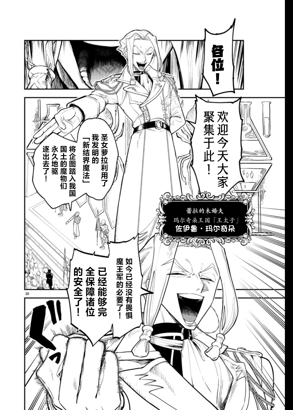 第1.2话0