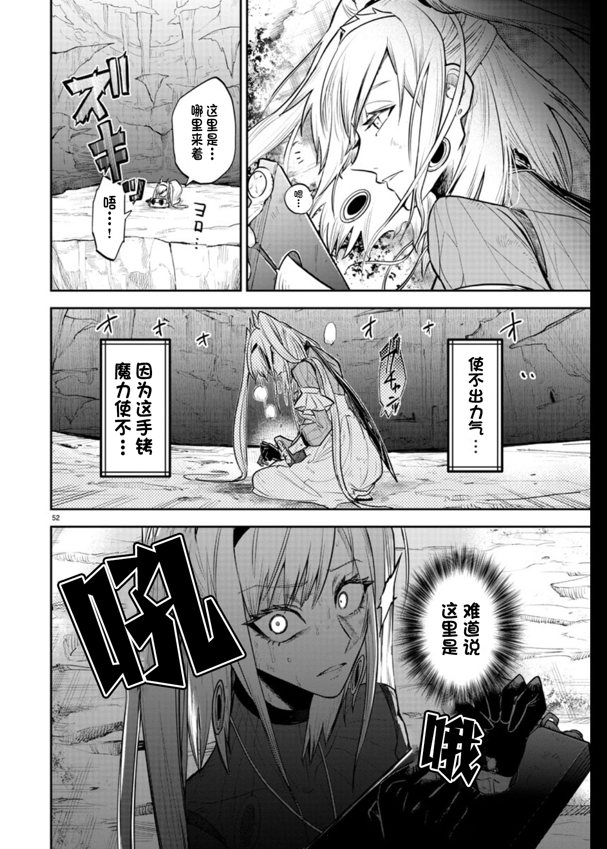 第1.2话20