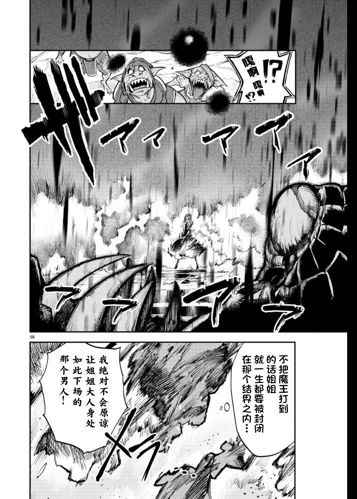 第1.2话25