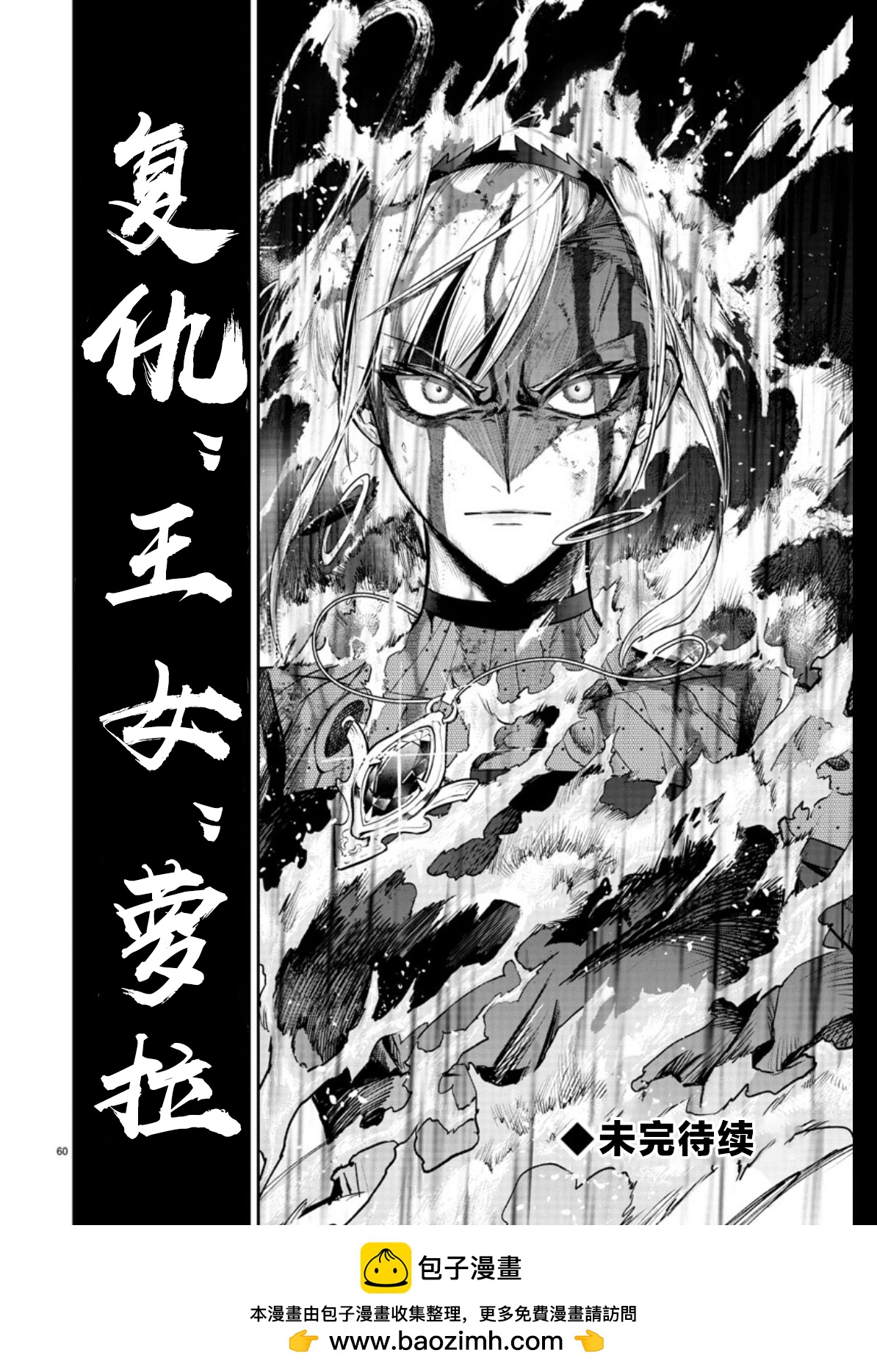 第1.2话27