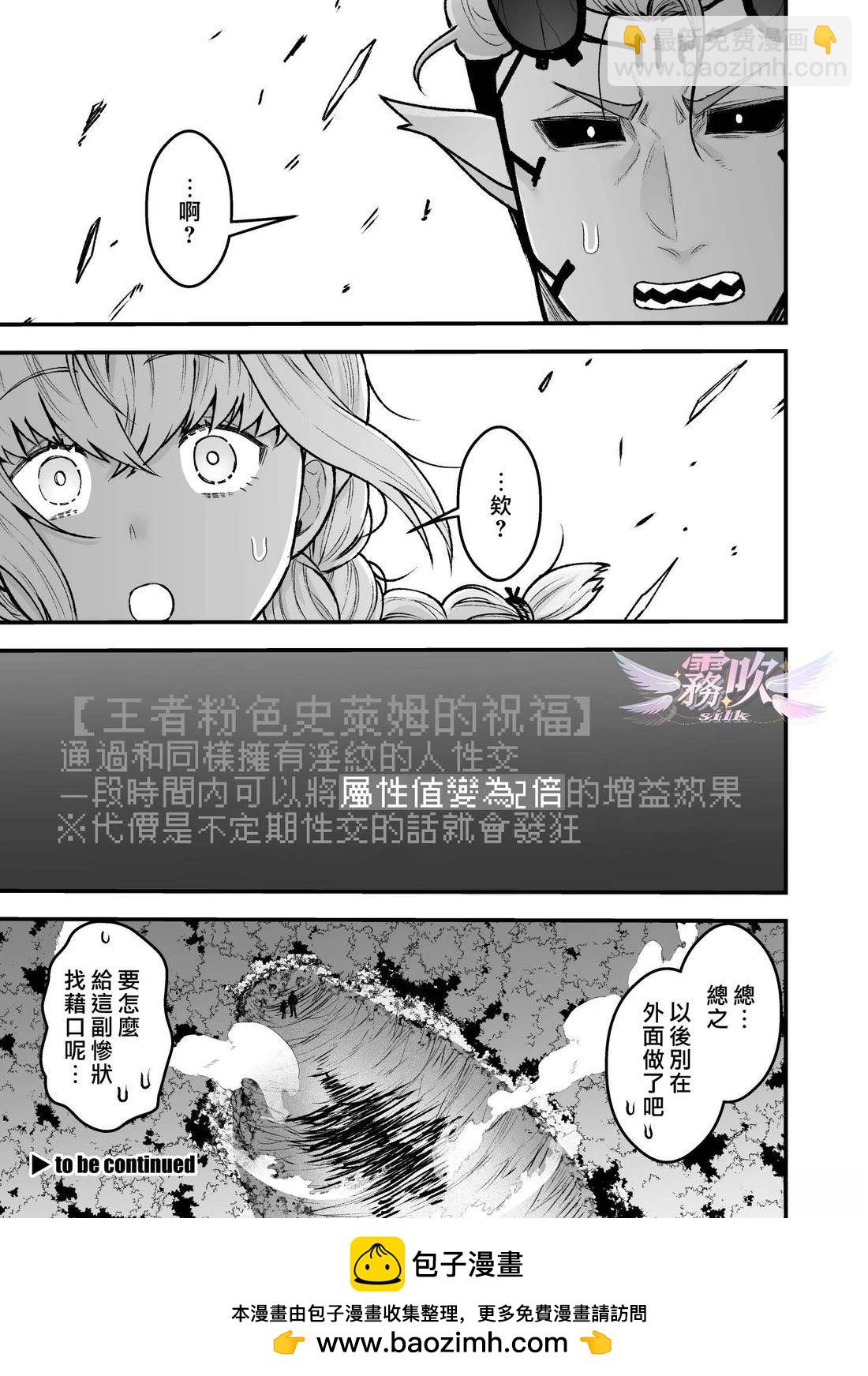 第2话19