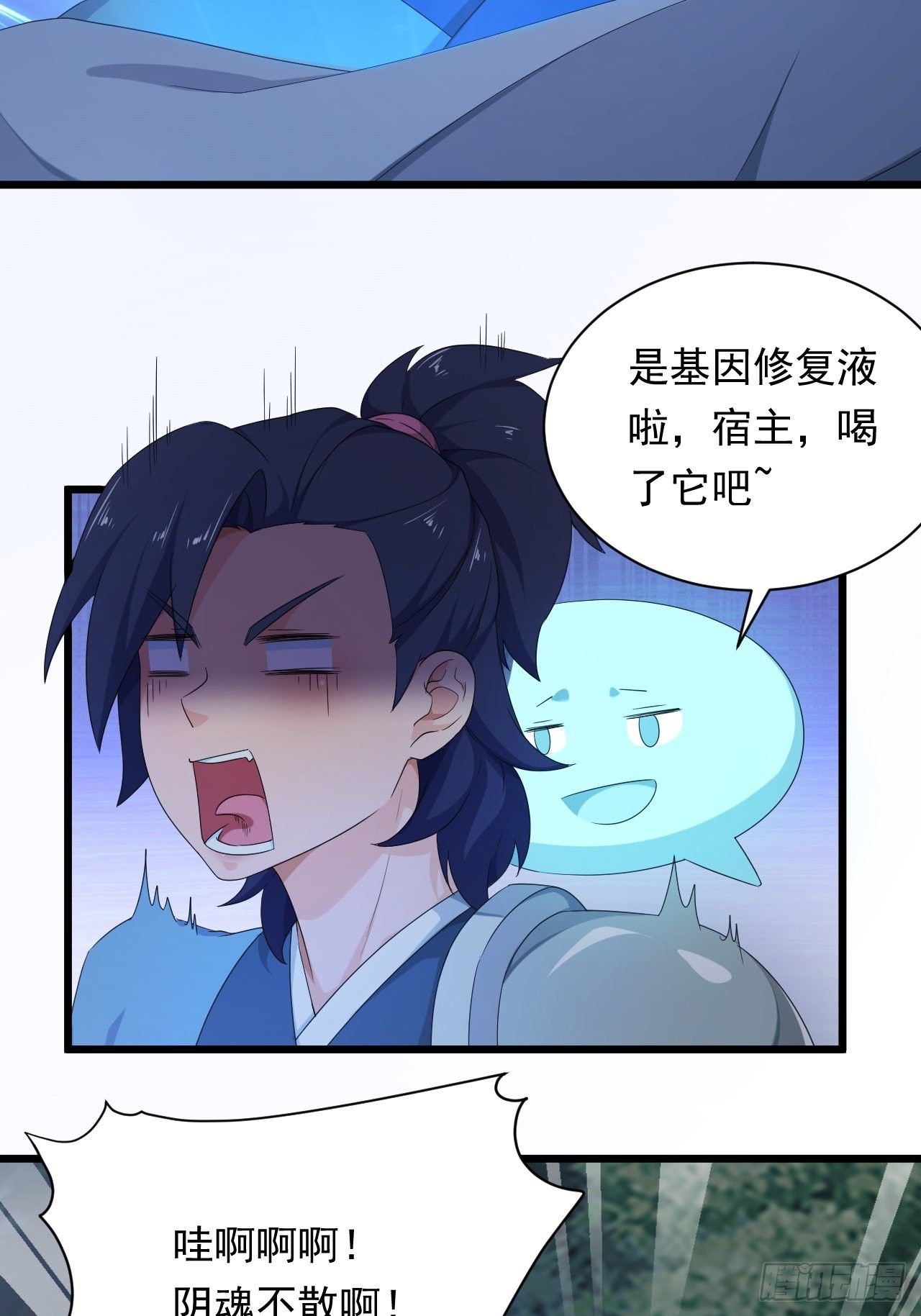 第2话 午夜拉面13