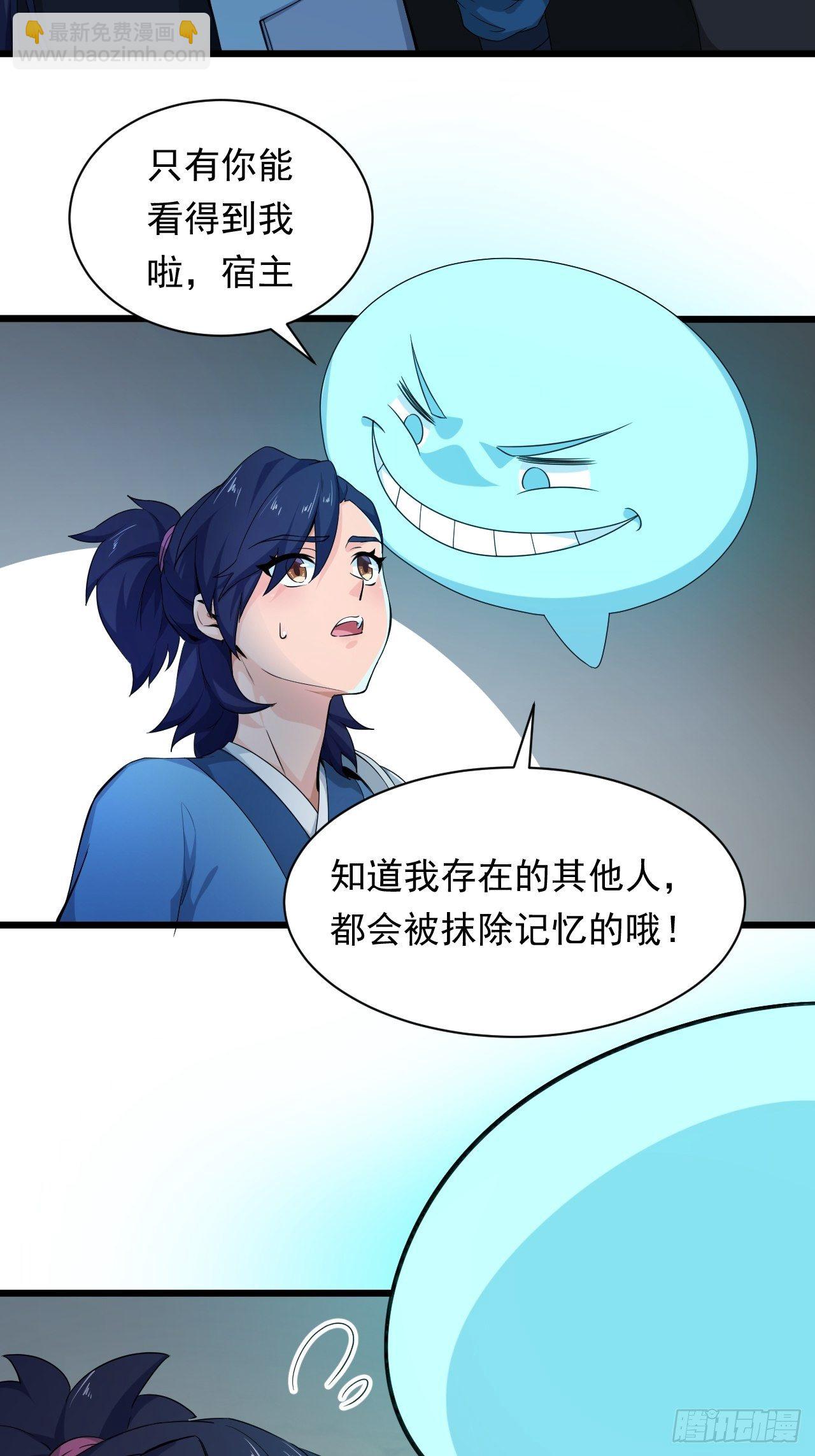 第2话 午夜拉面18