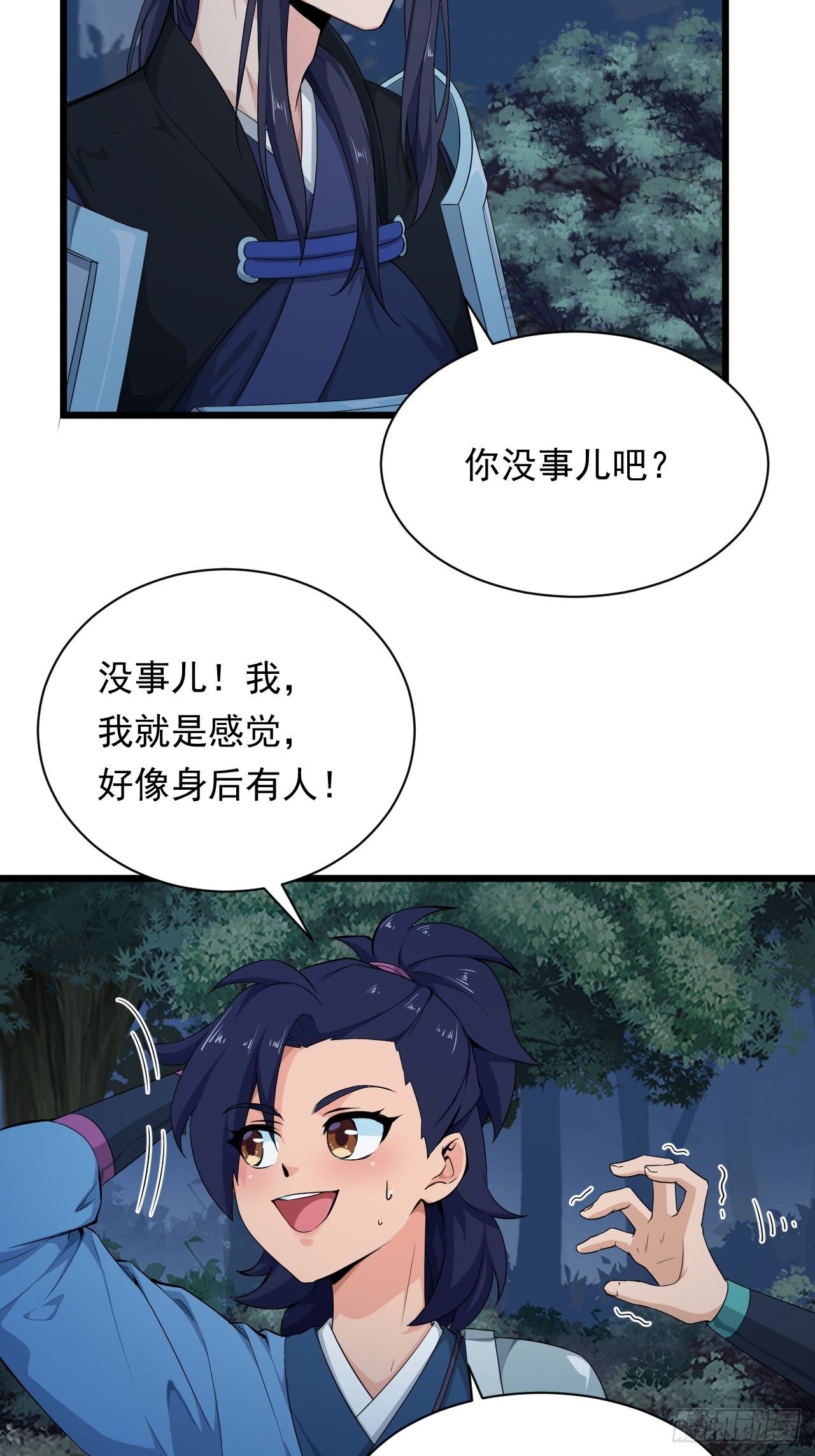 第2话 午夜拉面20
