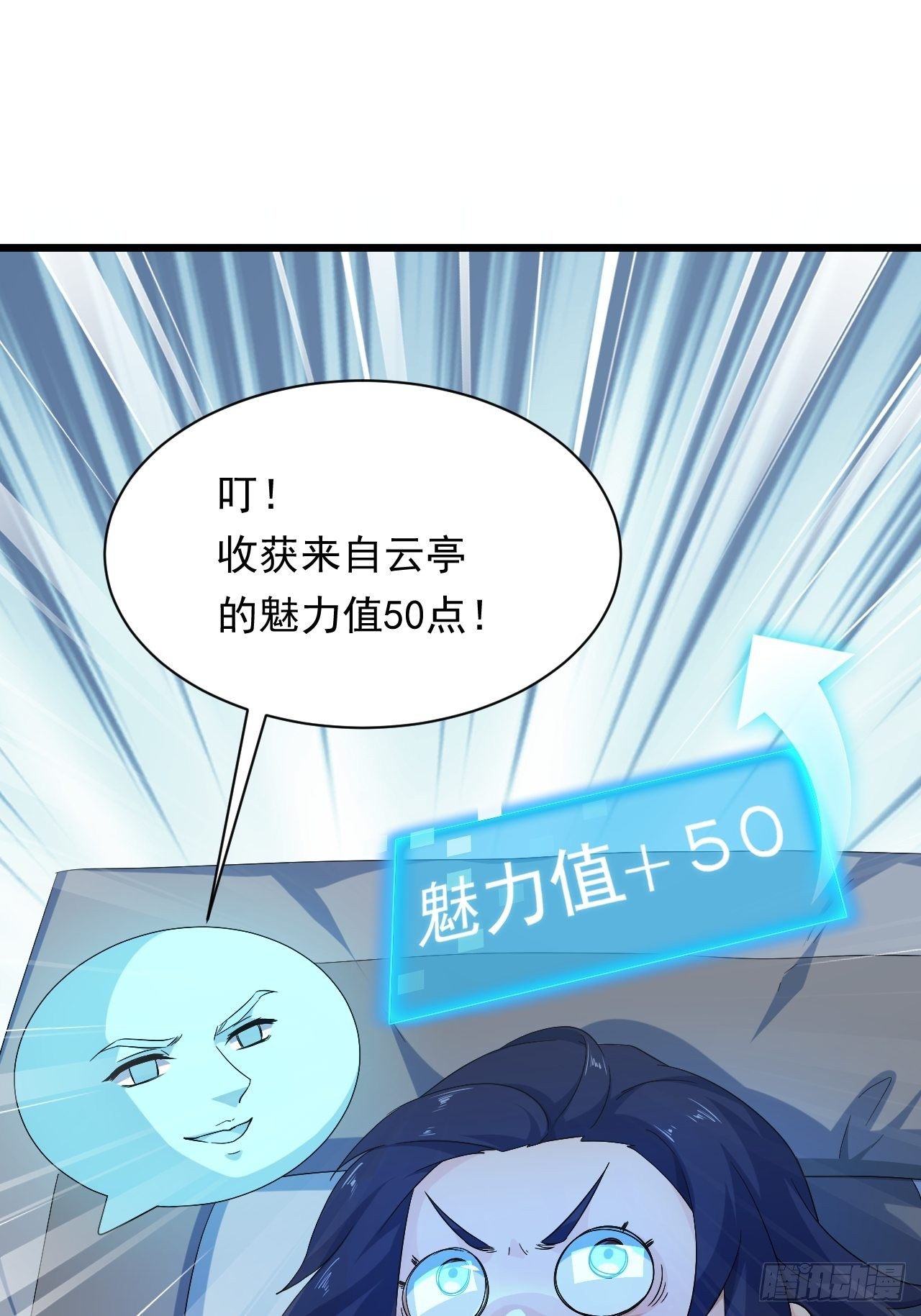 第2话 午夜拉面46