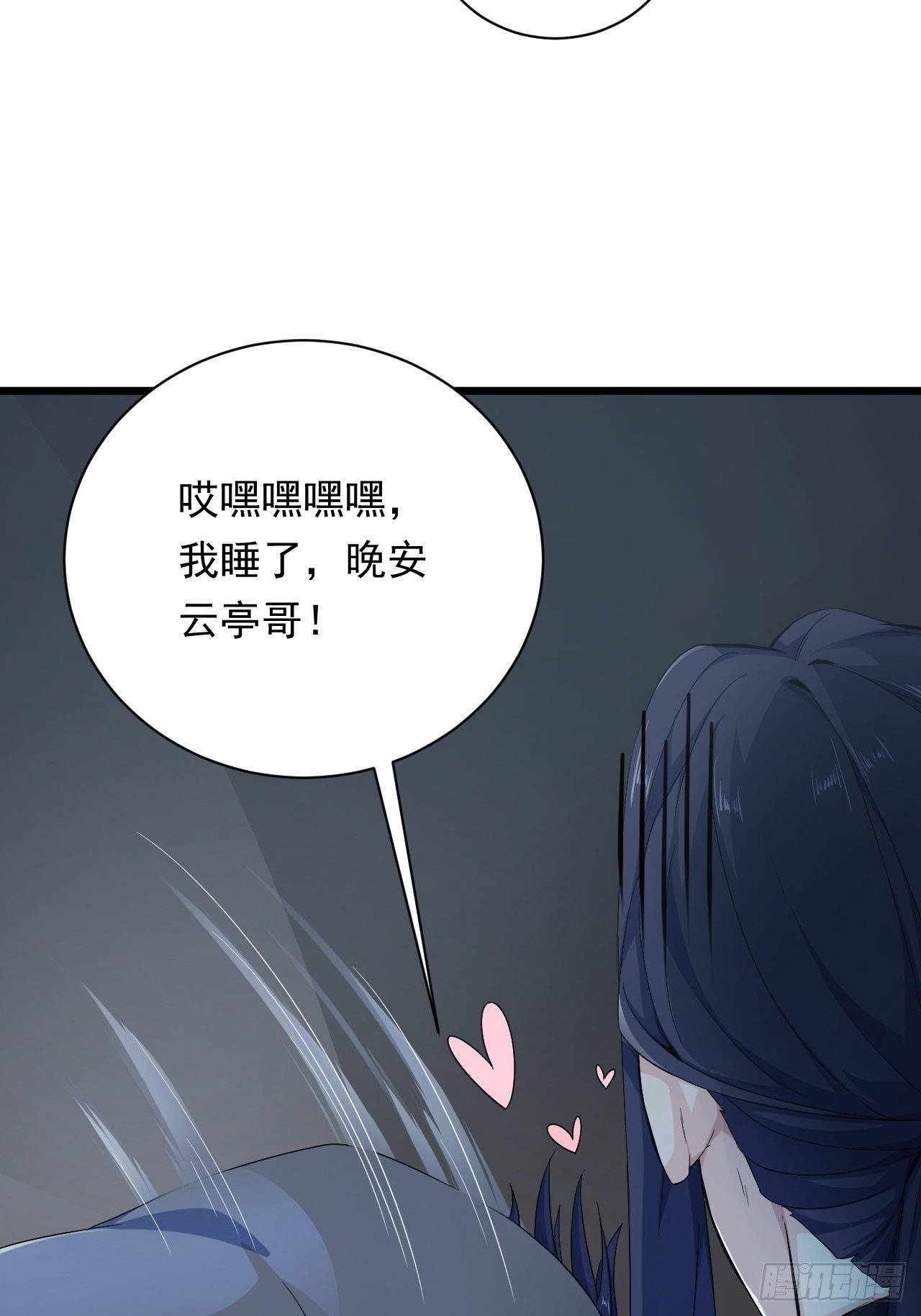 第2话 午夜拉面49