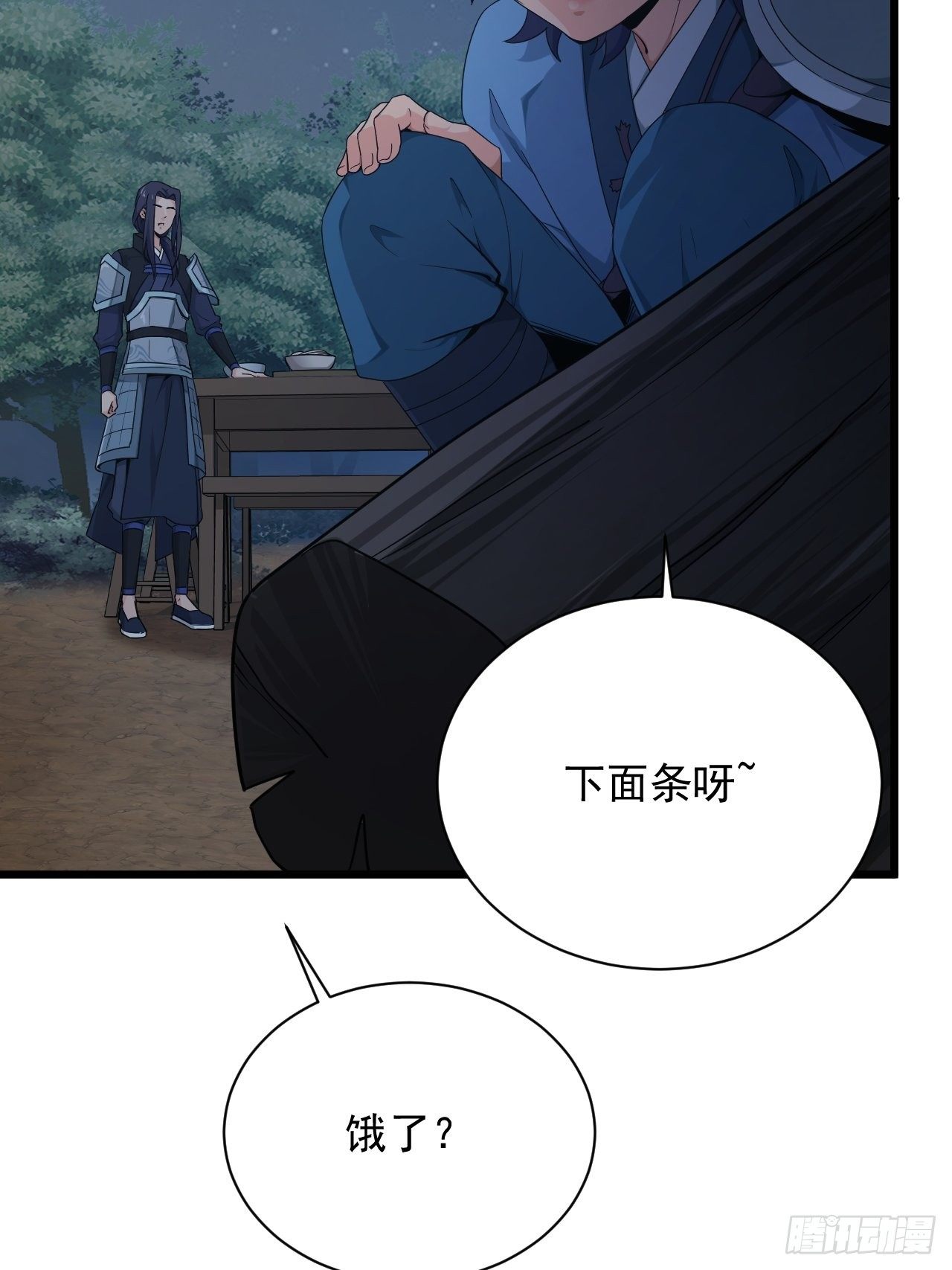 第2话 午夜拉面5