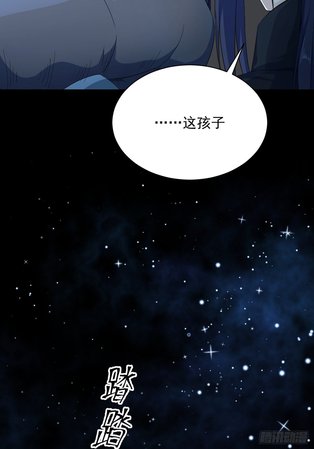 第2话 午夜拉面54