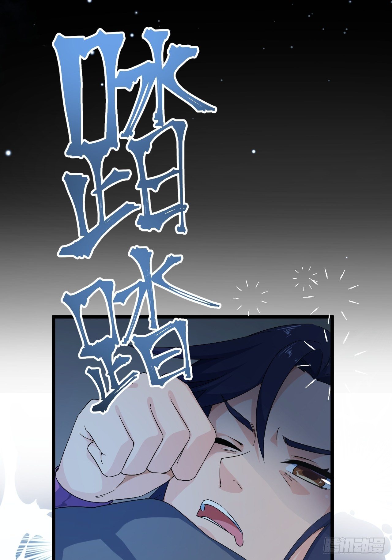 第2话 午夜拉面56