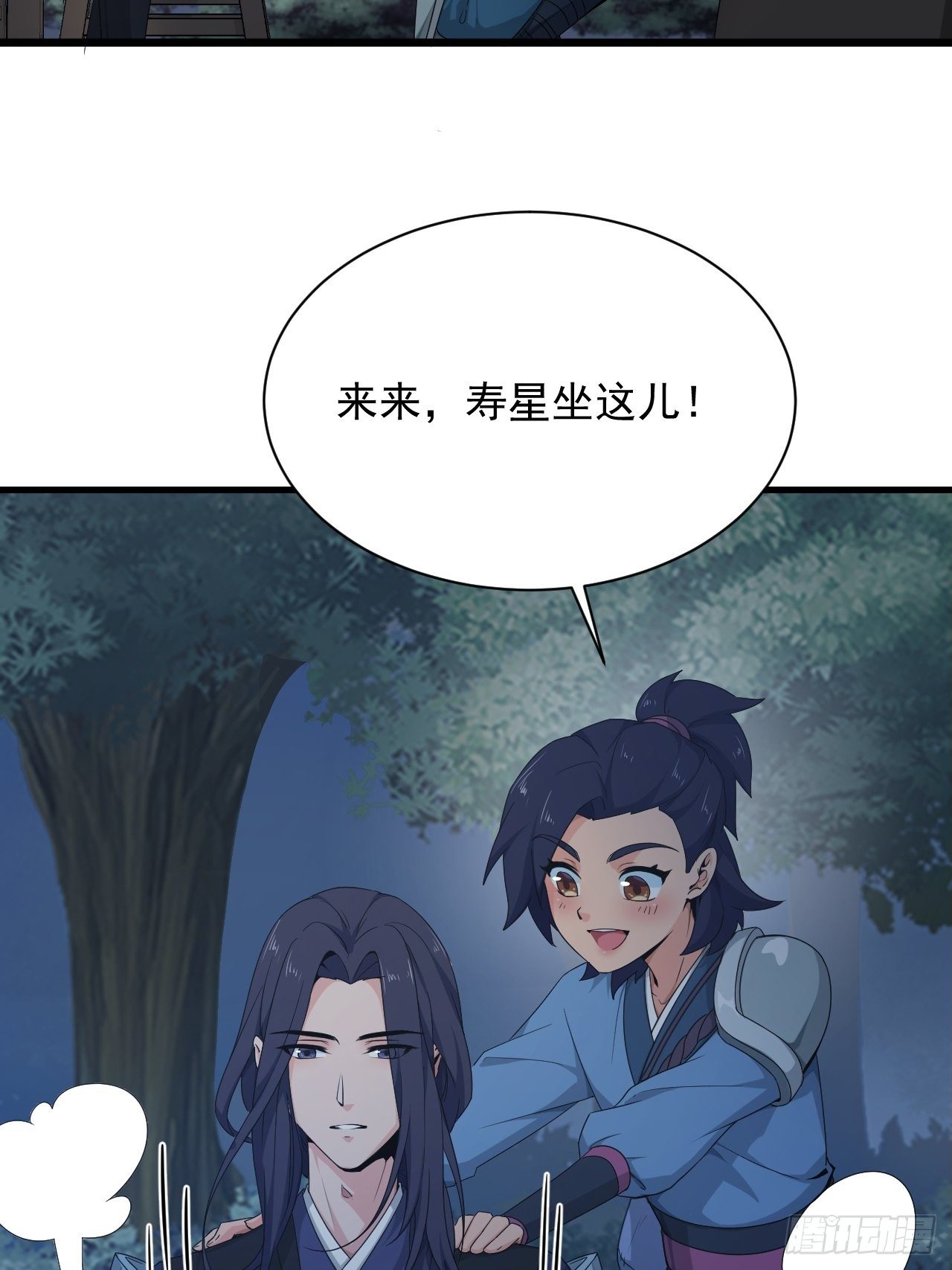 第2话 午夜拉面7