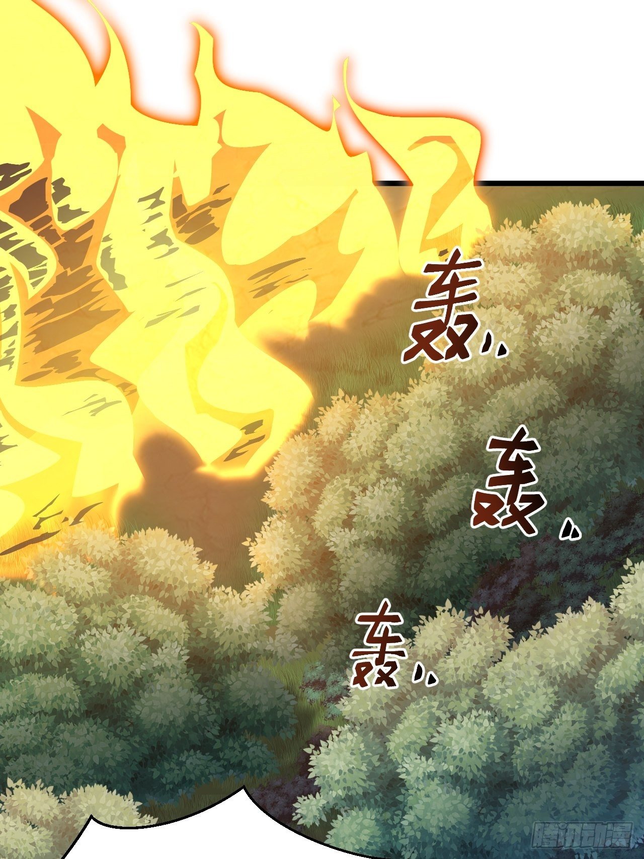 第7话 将军驾到！15