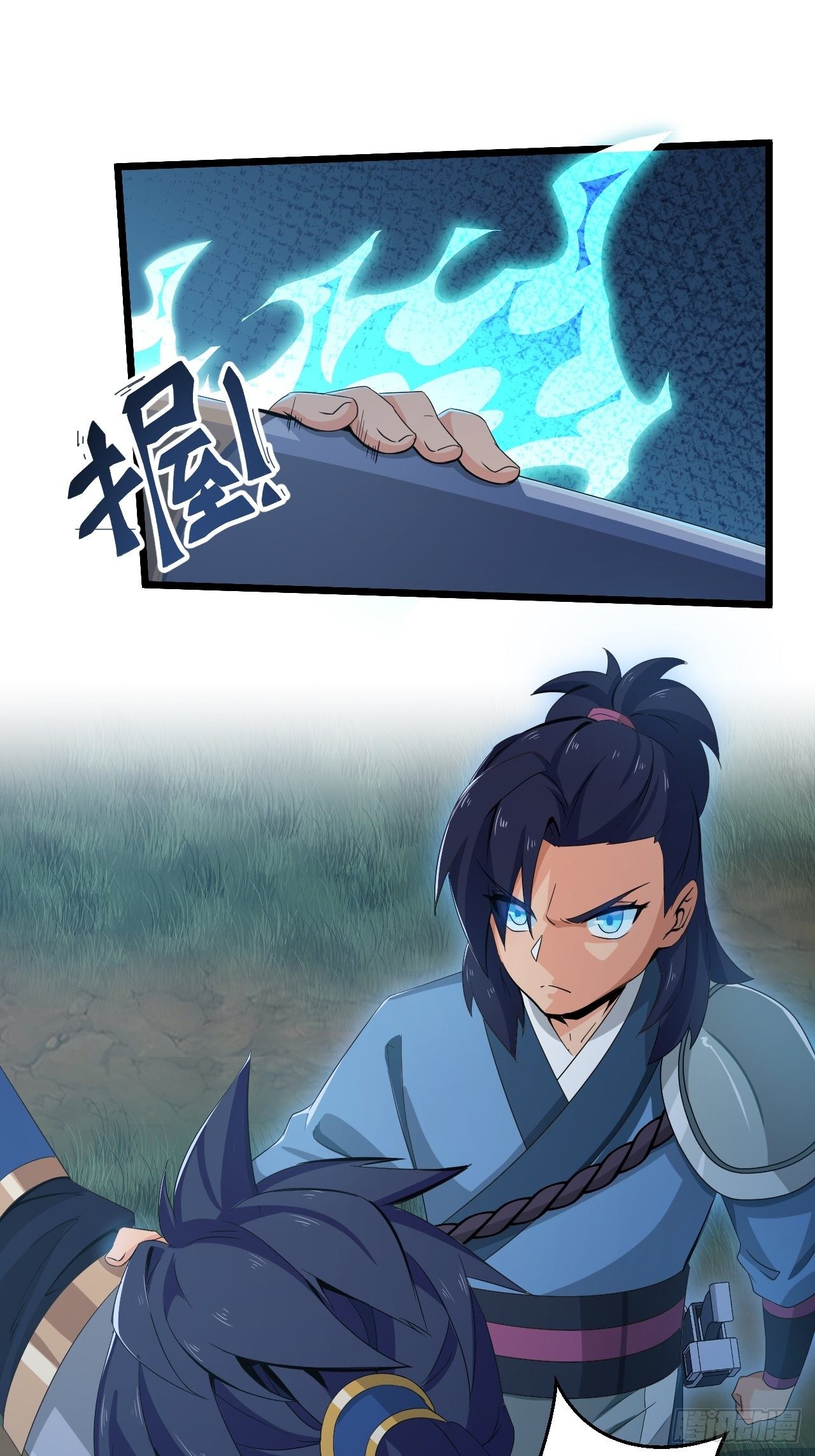 第7话 将军驾到！42