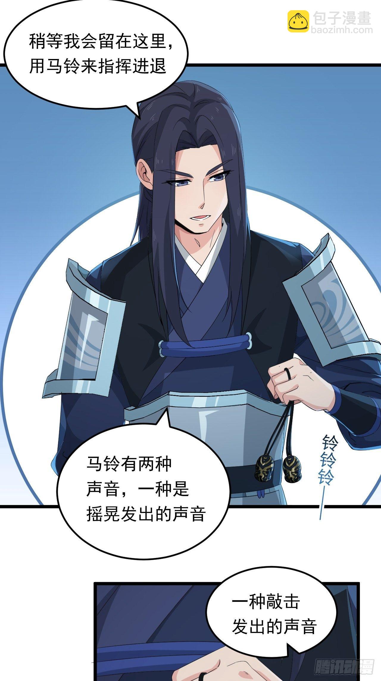 第16话 基因修复液28