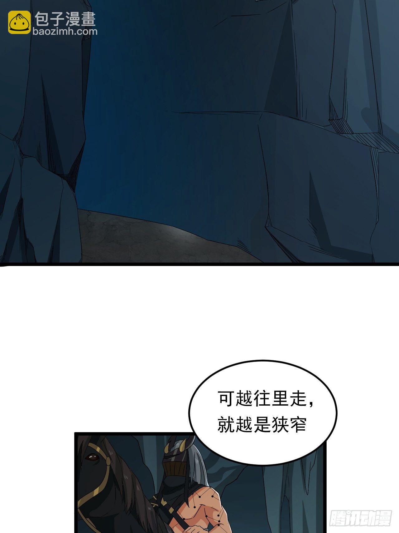 第16话 基因修复液3