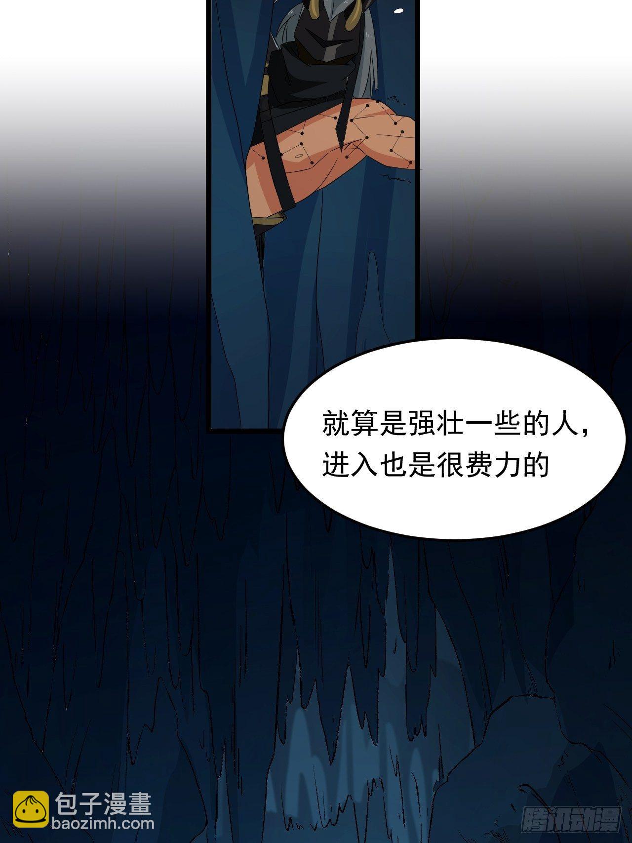 第16话 基因修复液5