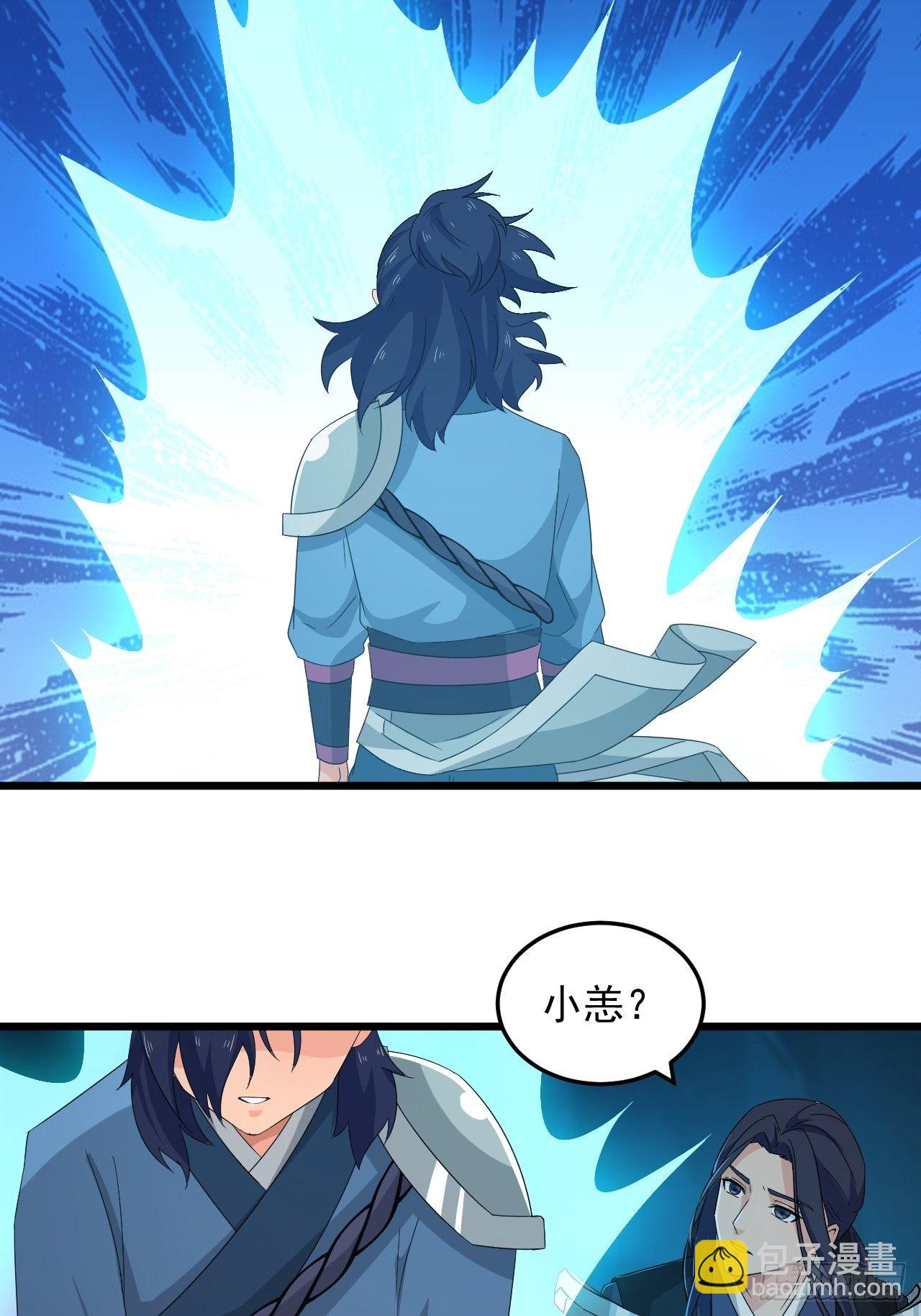第16话 基因修复液51