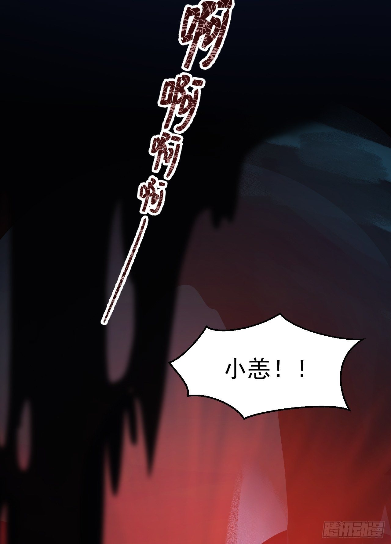 第16话 基因修复液55