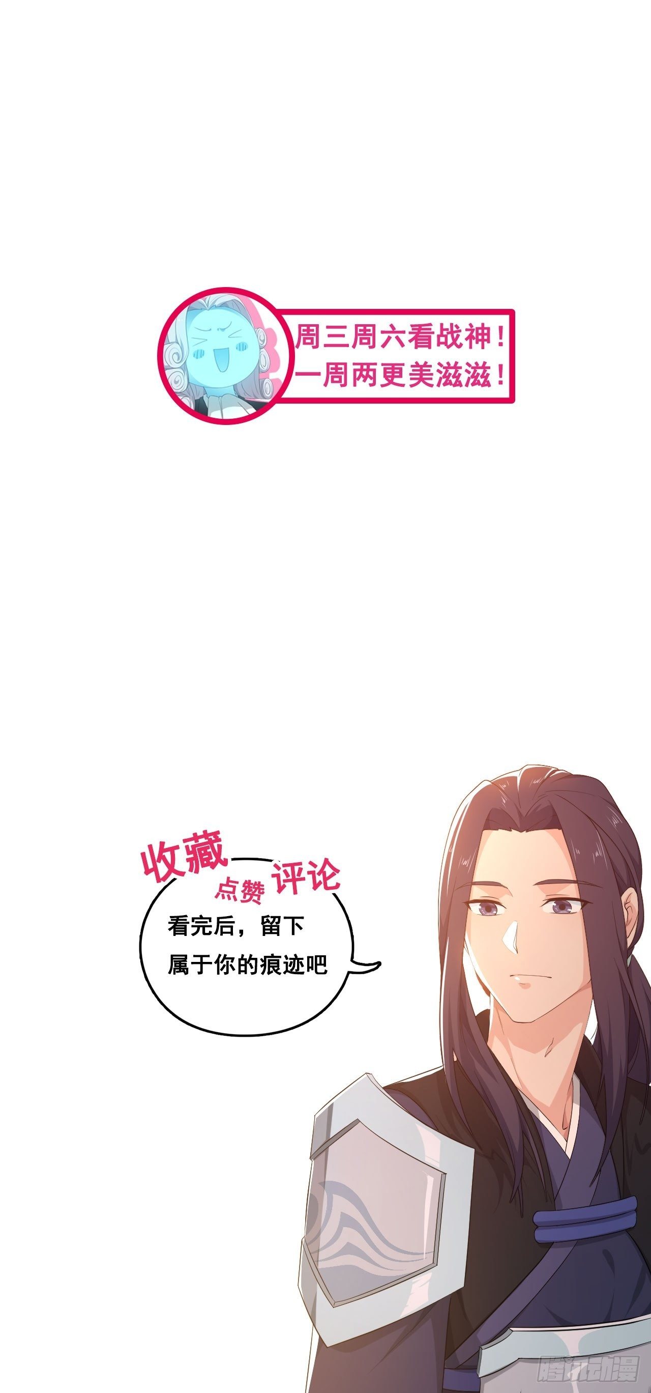 第16话 基因修复液56