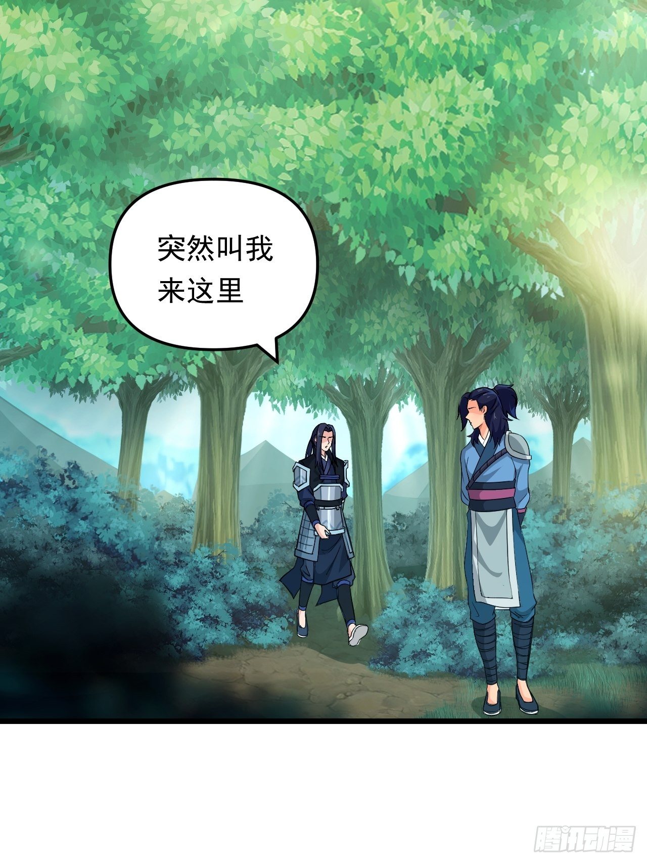 第23话 我的师父是帅哥！23