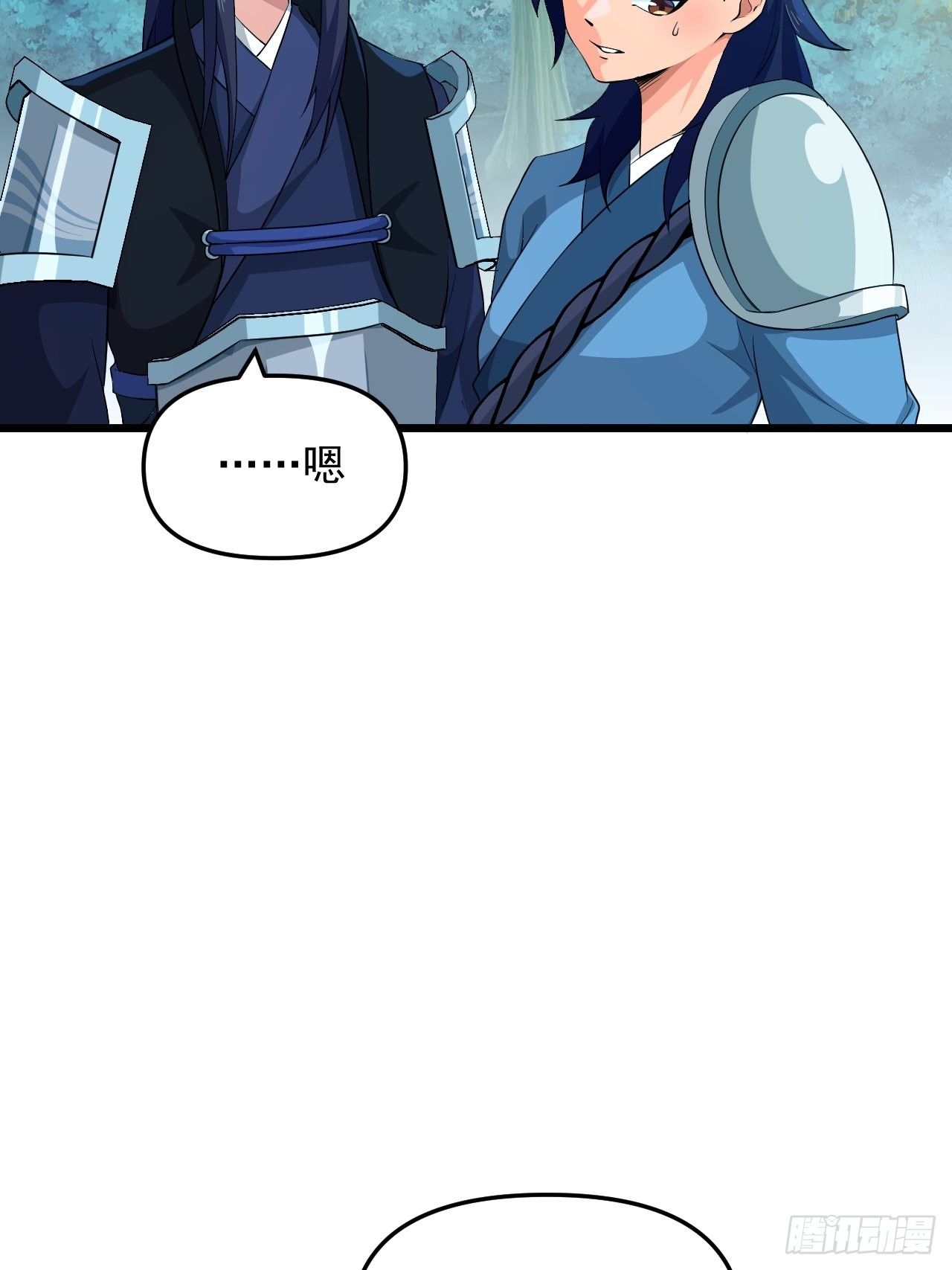 第23话 我的师父是帅哥！25