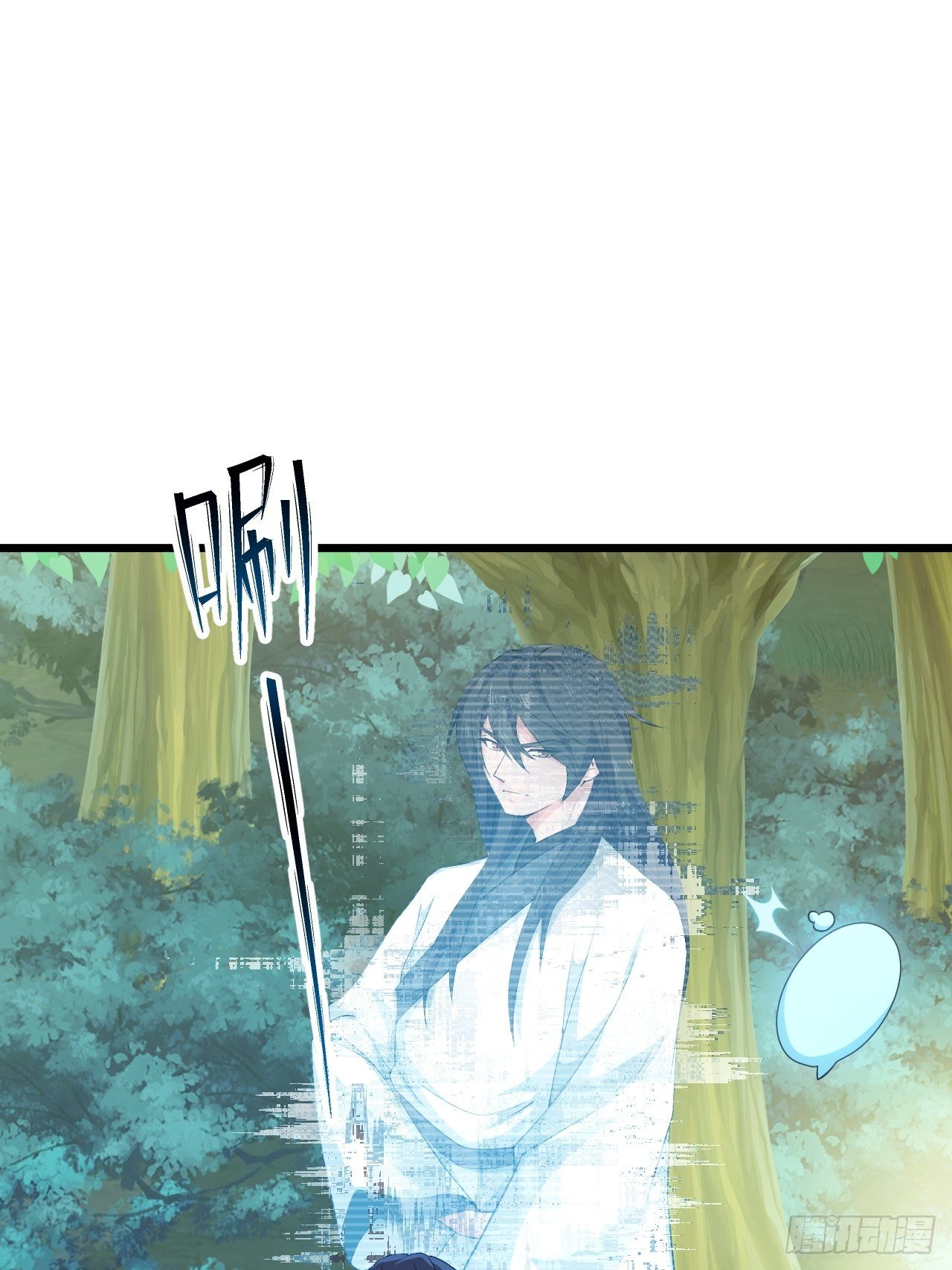 第23话 我的师父是帅哥！43