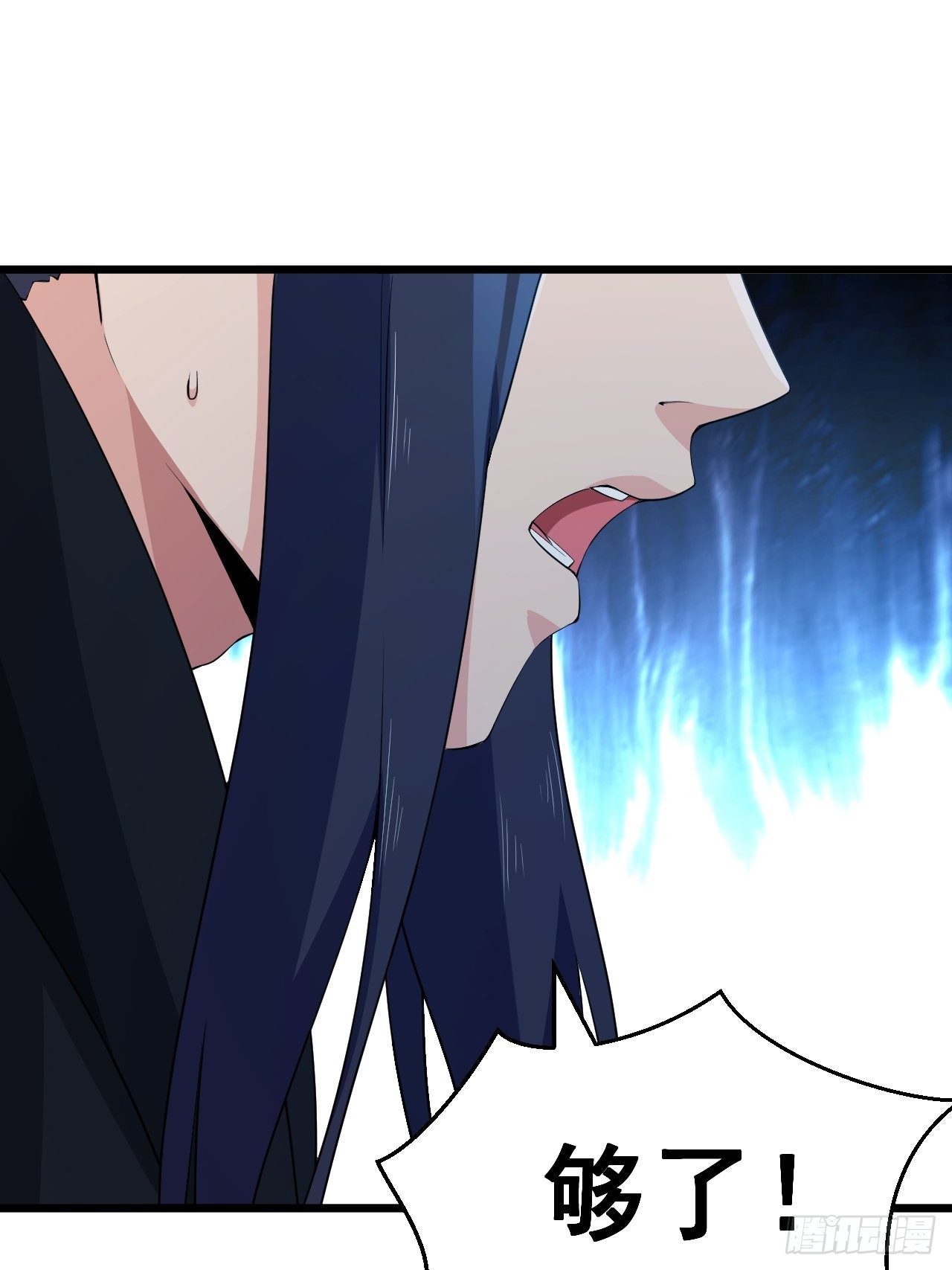 第23话 我的师父是帅哥！58