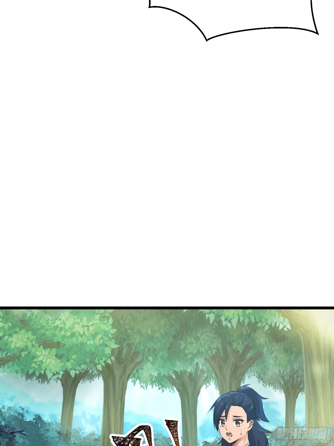 第23话 我的师父是帅哥！59