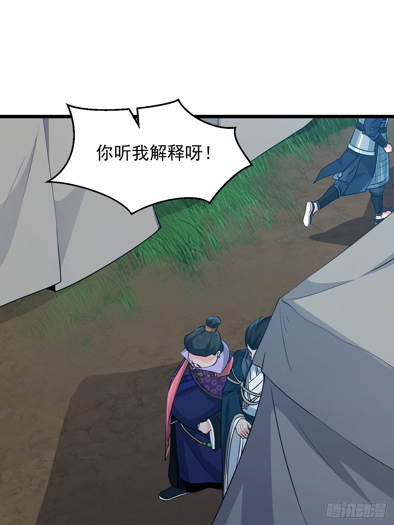 第23话 我的师父是帅哥！65
