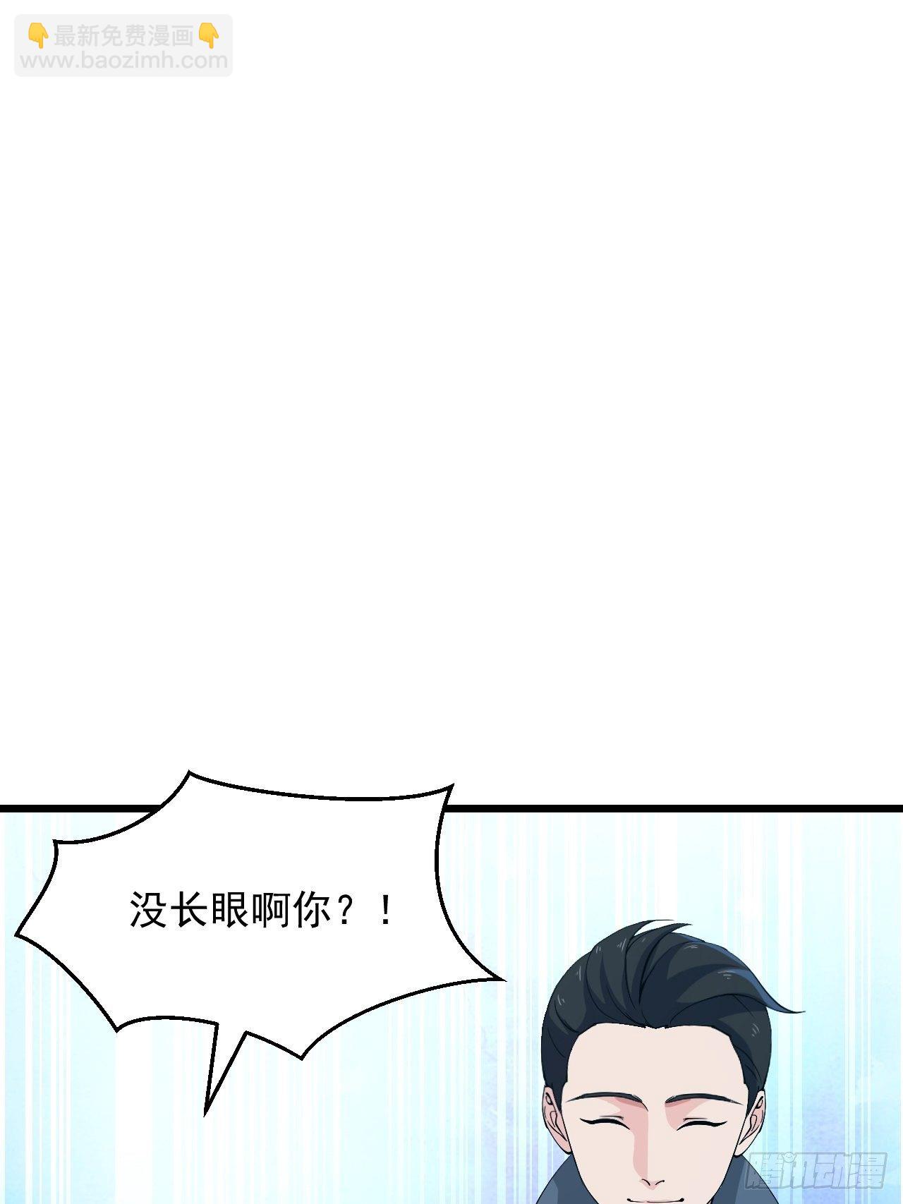 第23话 我的师父是帅哥！69