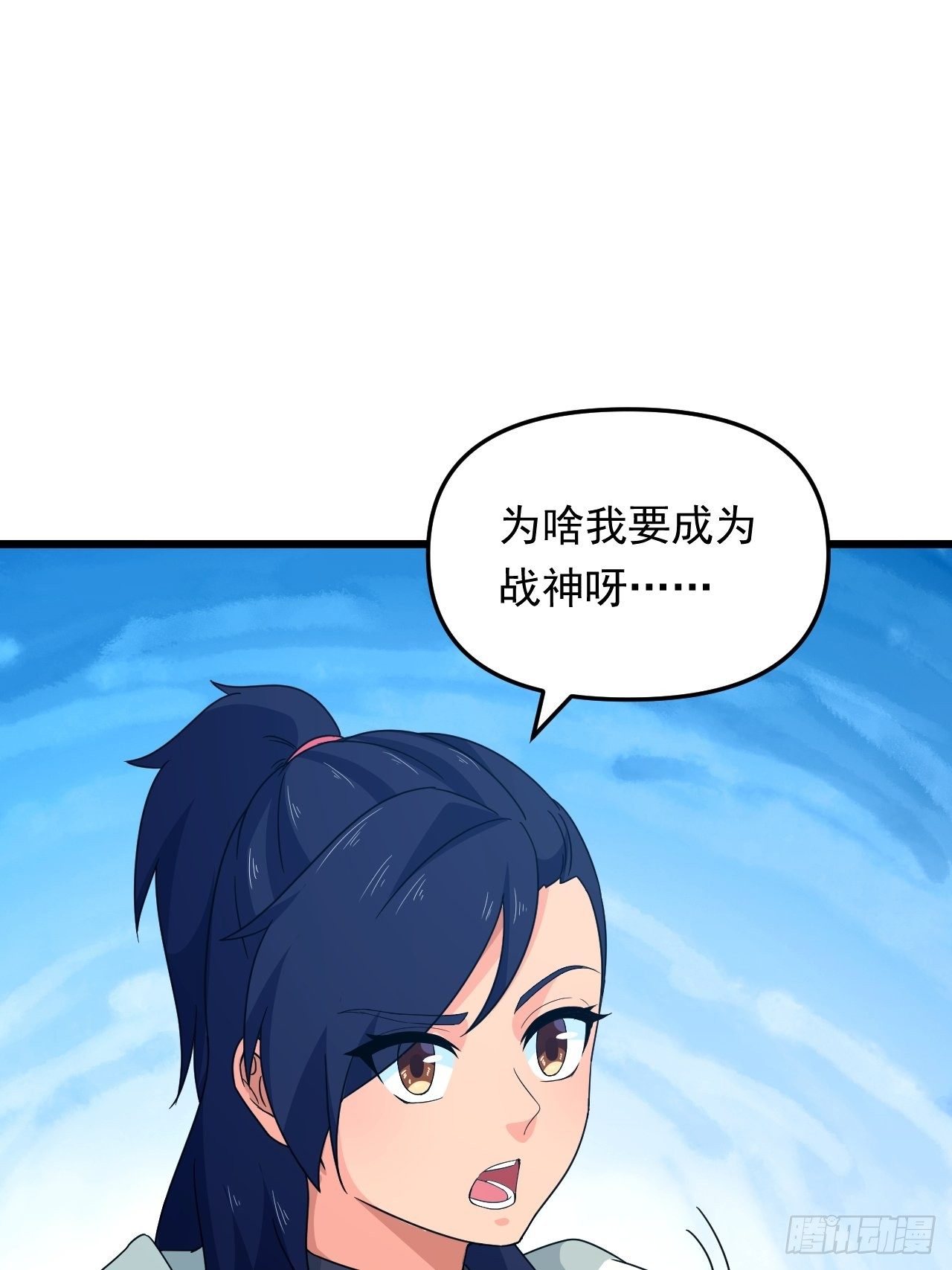 第23话 我的师父是帅哥！7