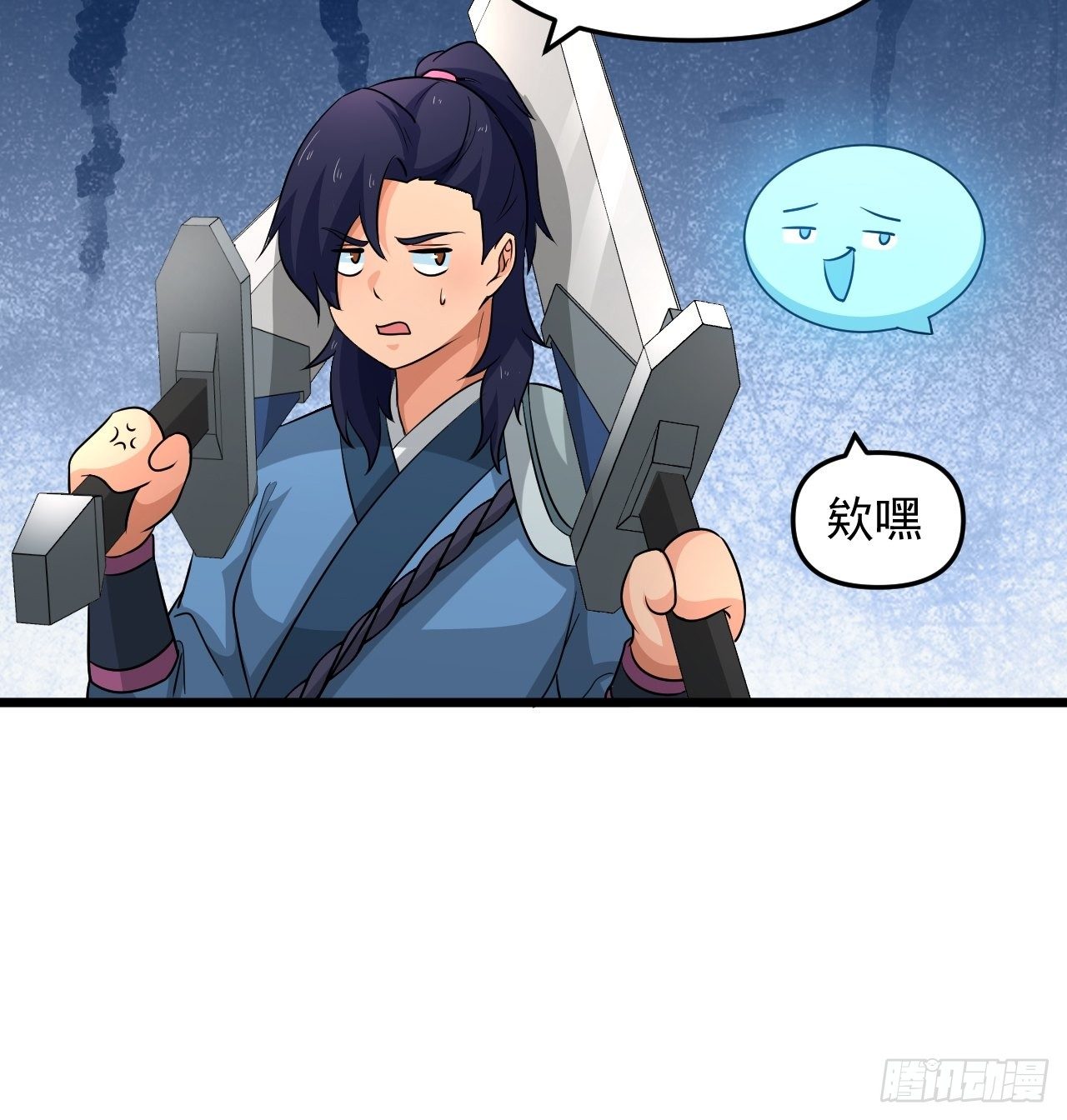 第28话 我是万能老师！18