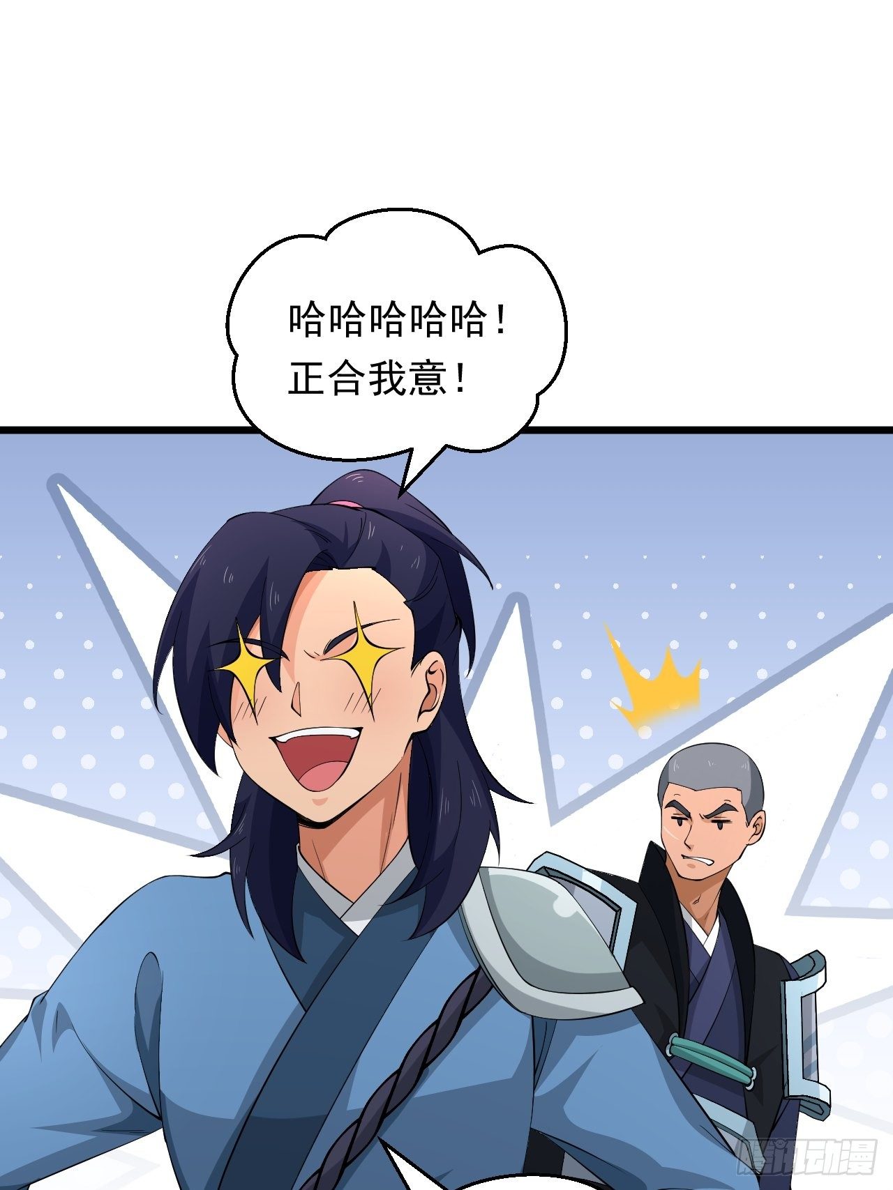 第28话 我是万能老师！31