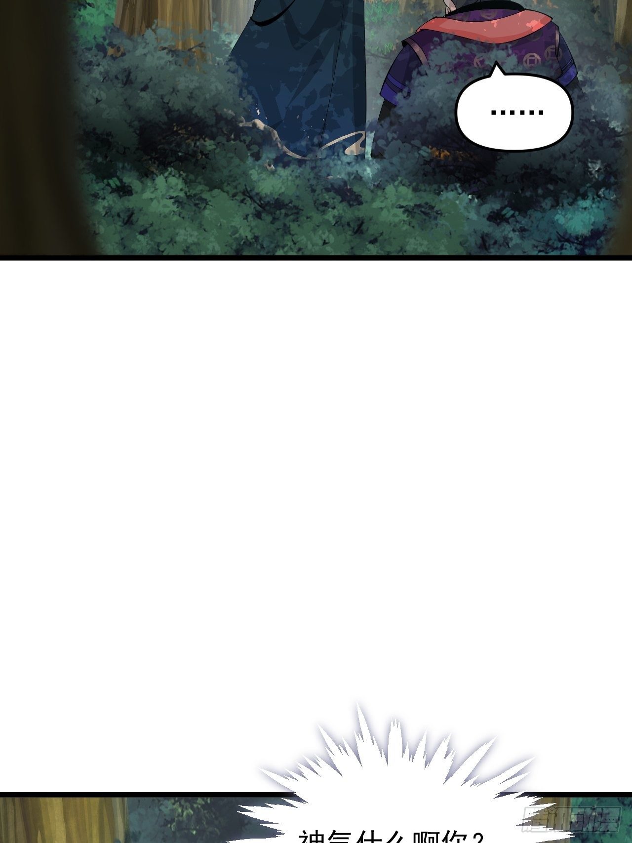 第28话 我是万能老师！60
