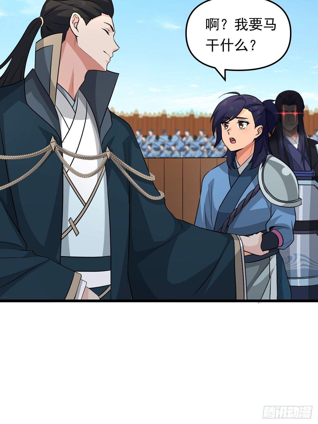 第35话 太子的威胁18
