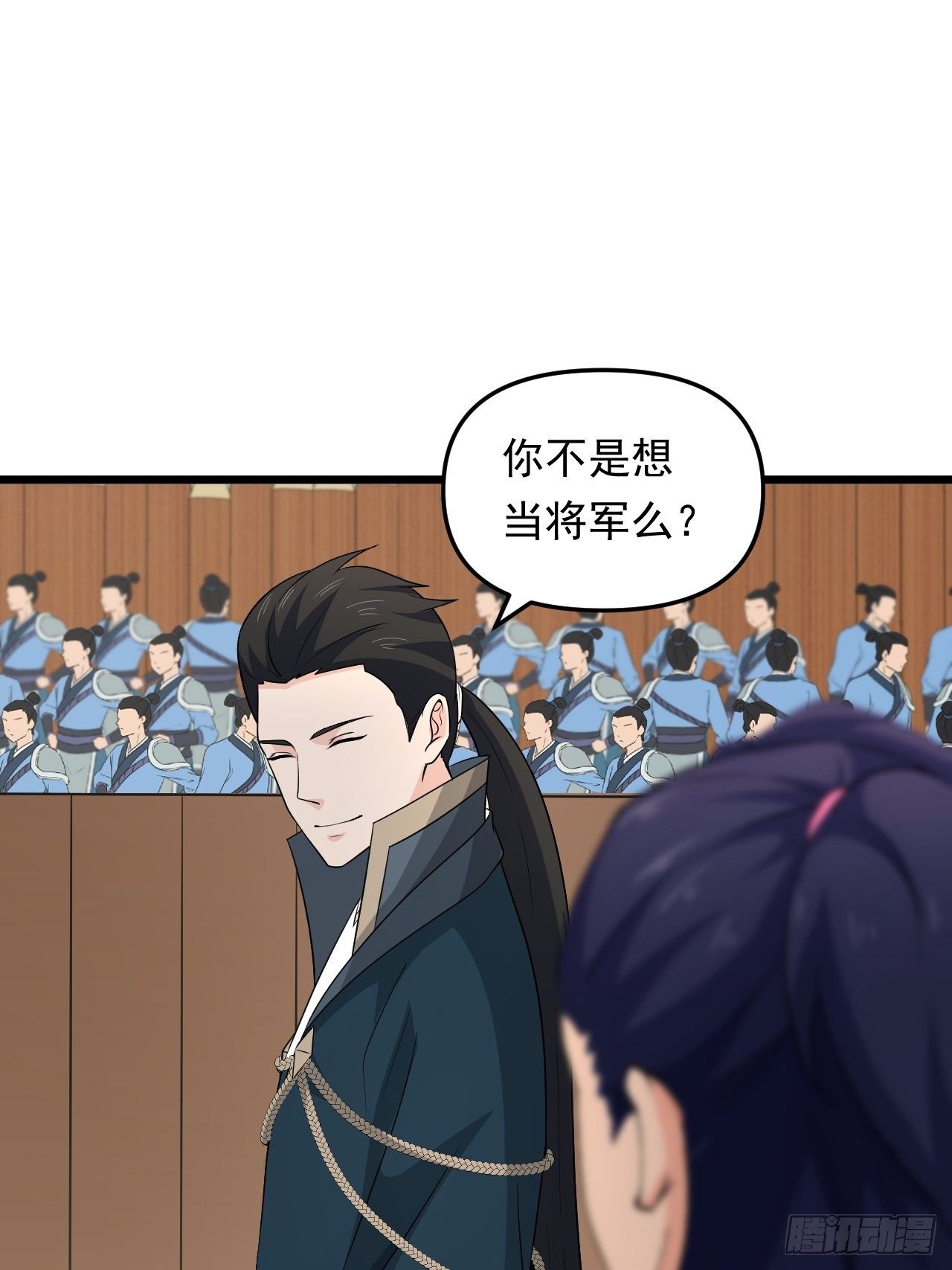第35话 太子的威胁19