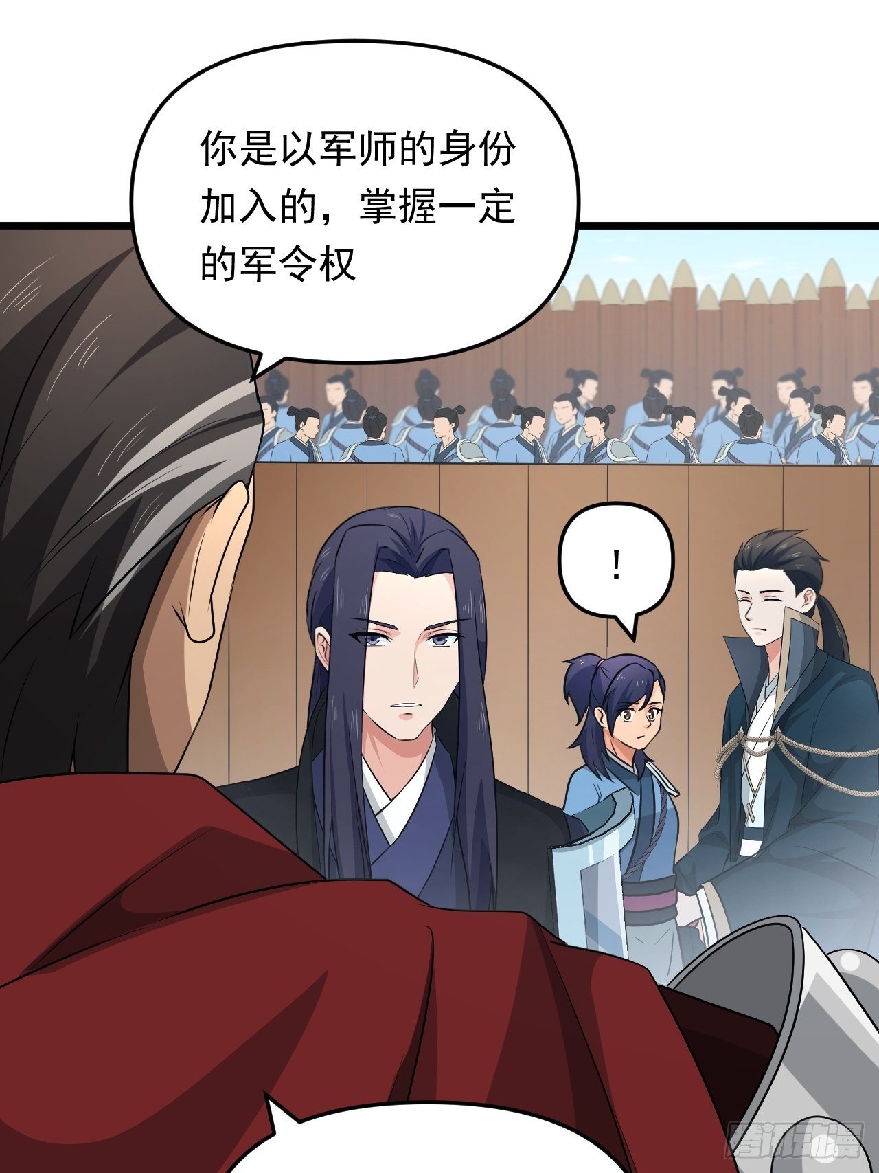 第35话 太子的威胁24