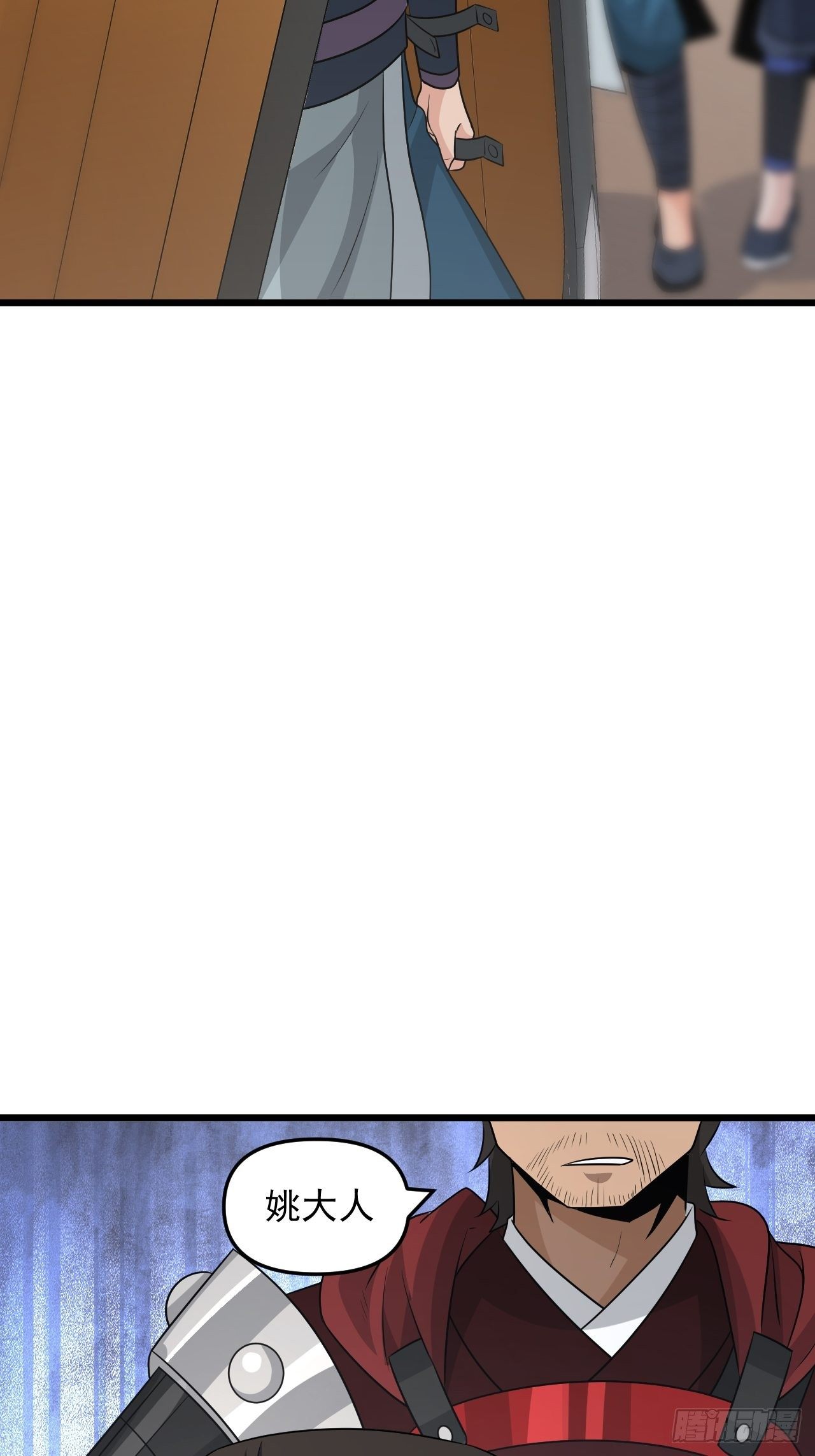 第35话 太子的威胁3