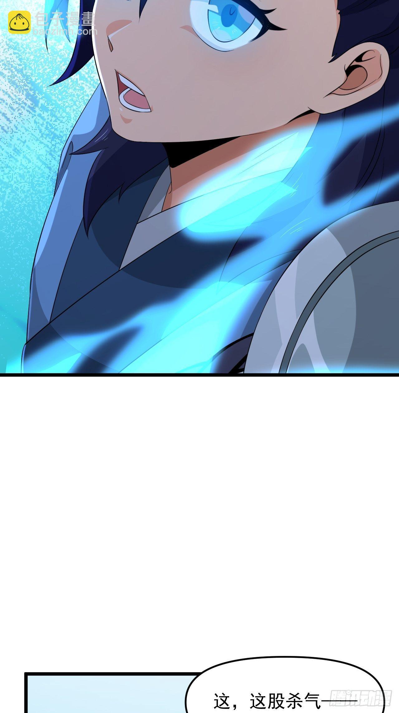 第35话 太子的威胁55