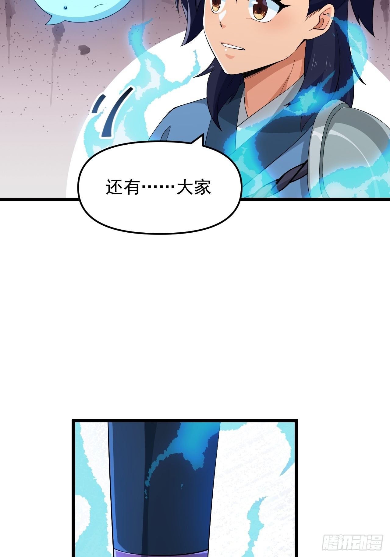 第35话 太子的威胁60