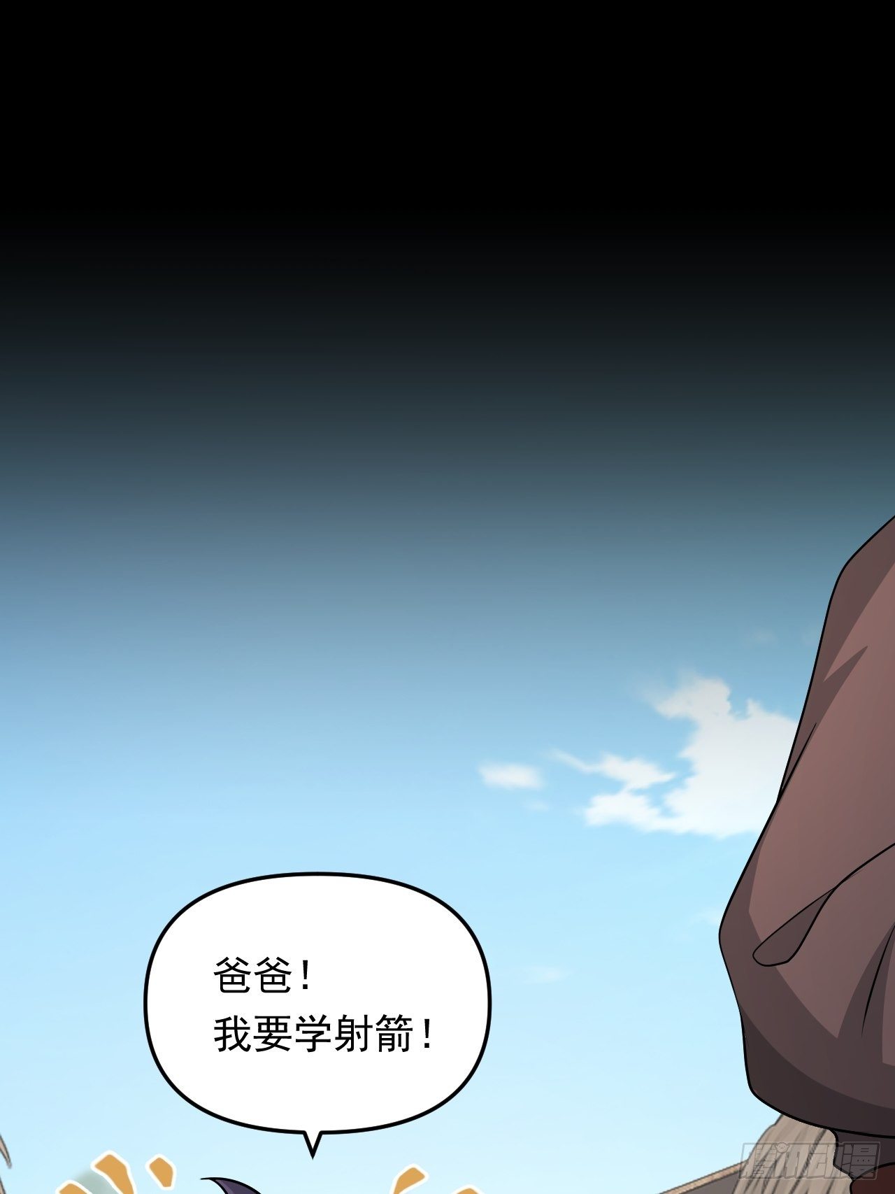 第36话  心有灵犀1